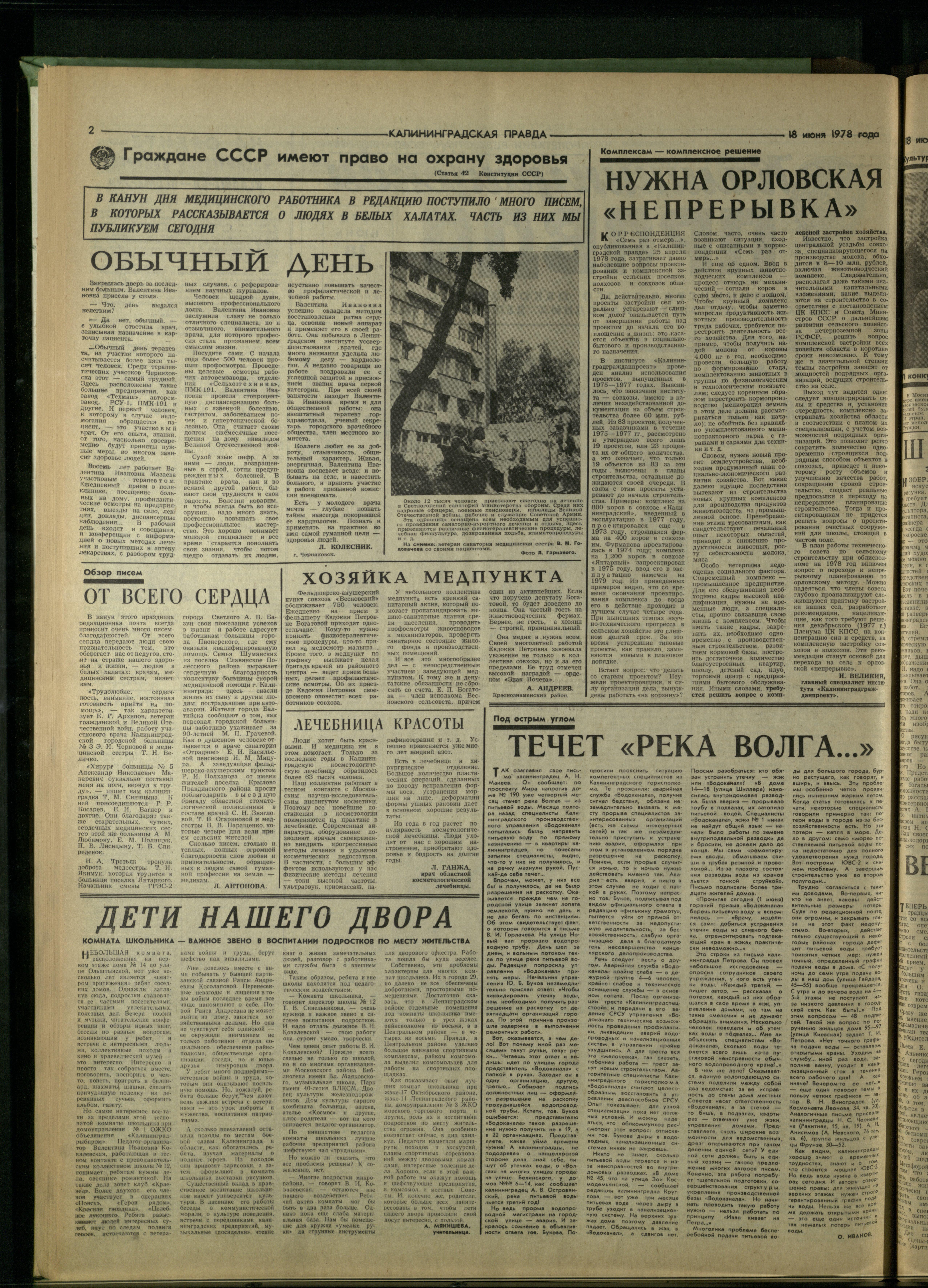 141-6-78-2