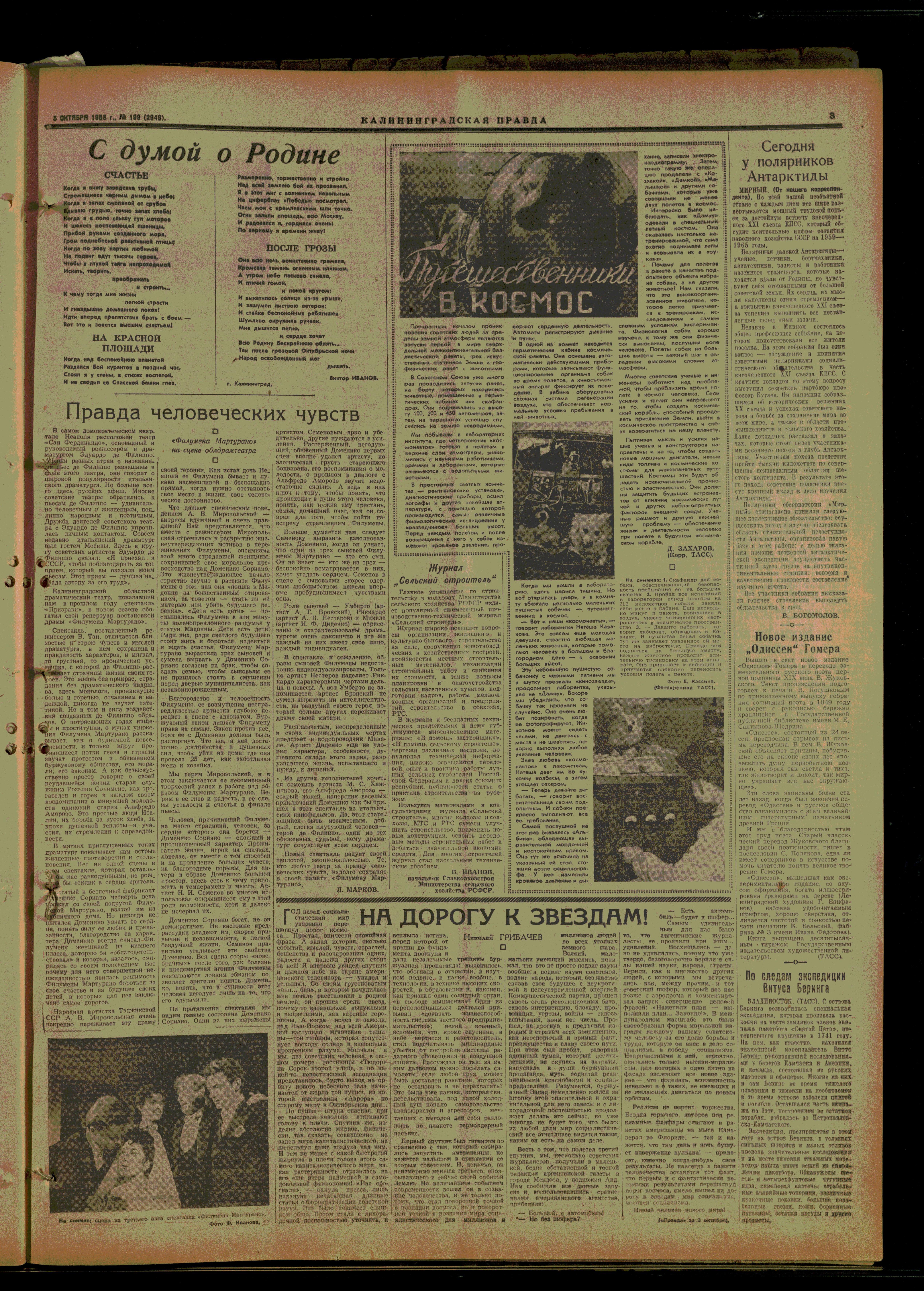 199-10-58-3