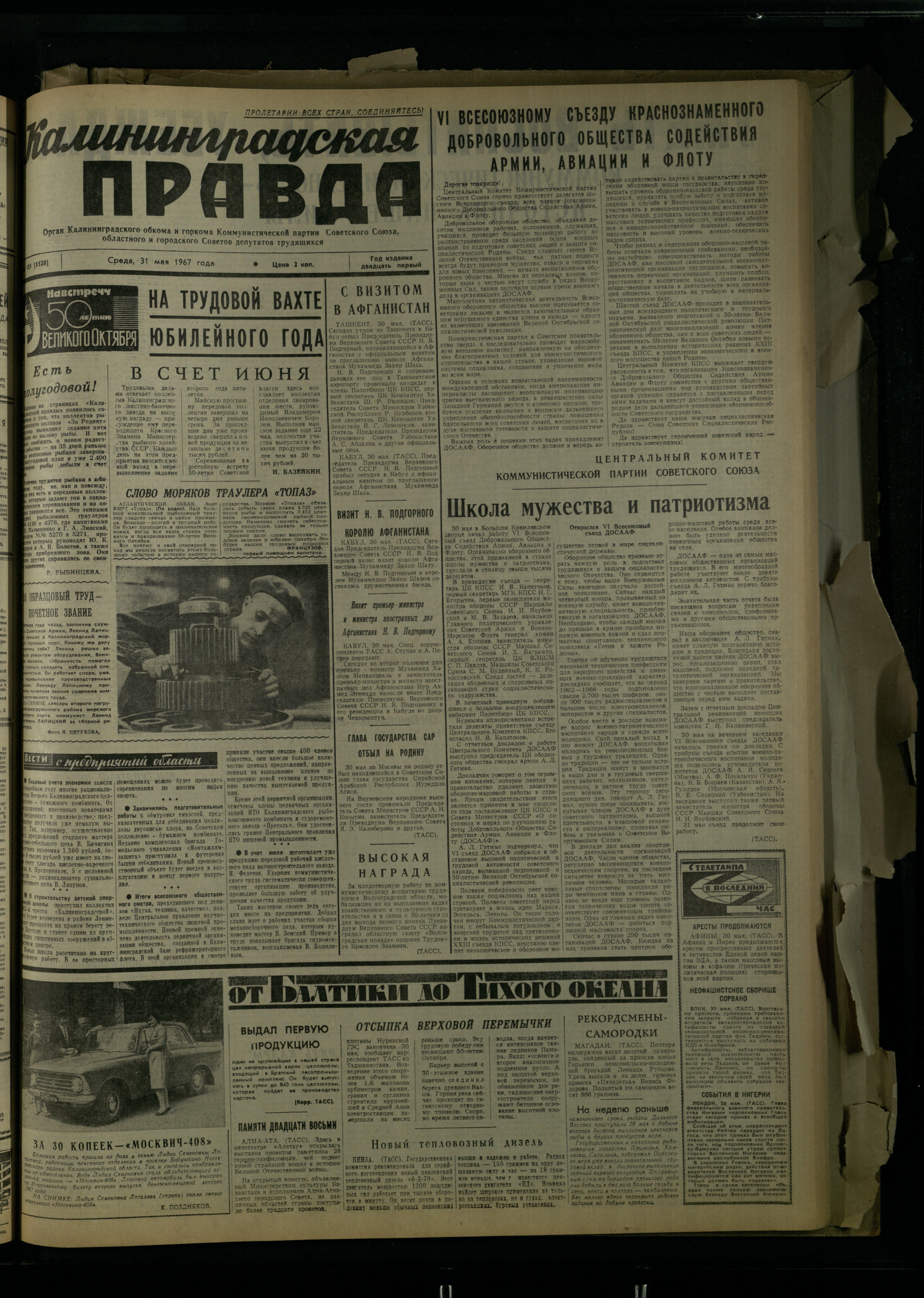 125-5-67-1