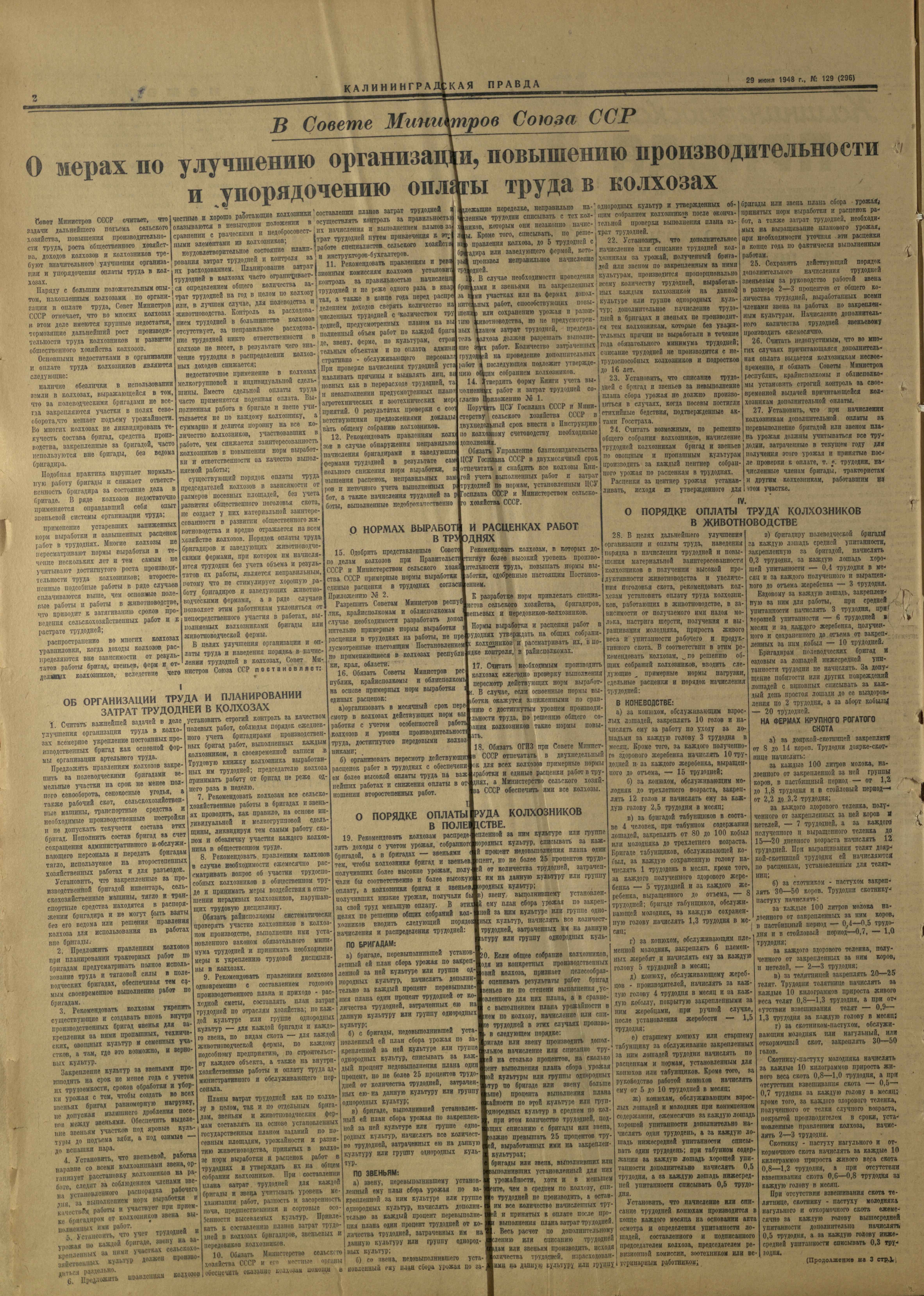 296-6-48-2