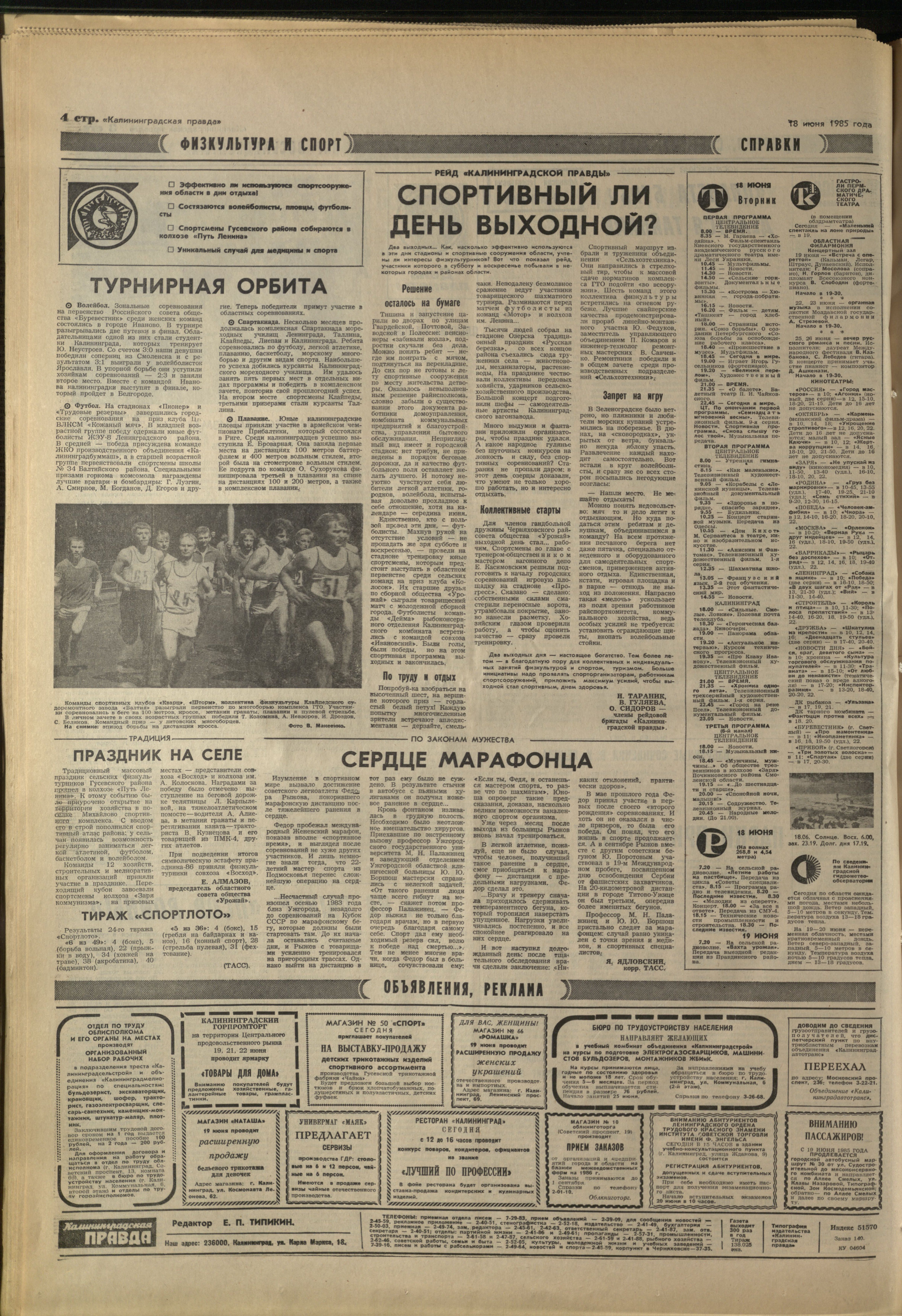 140-6-85-4