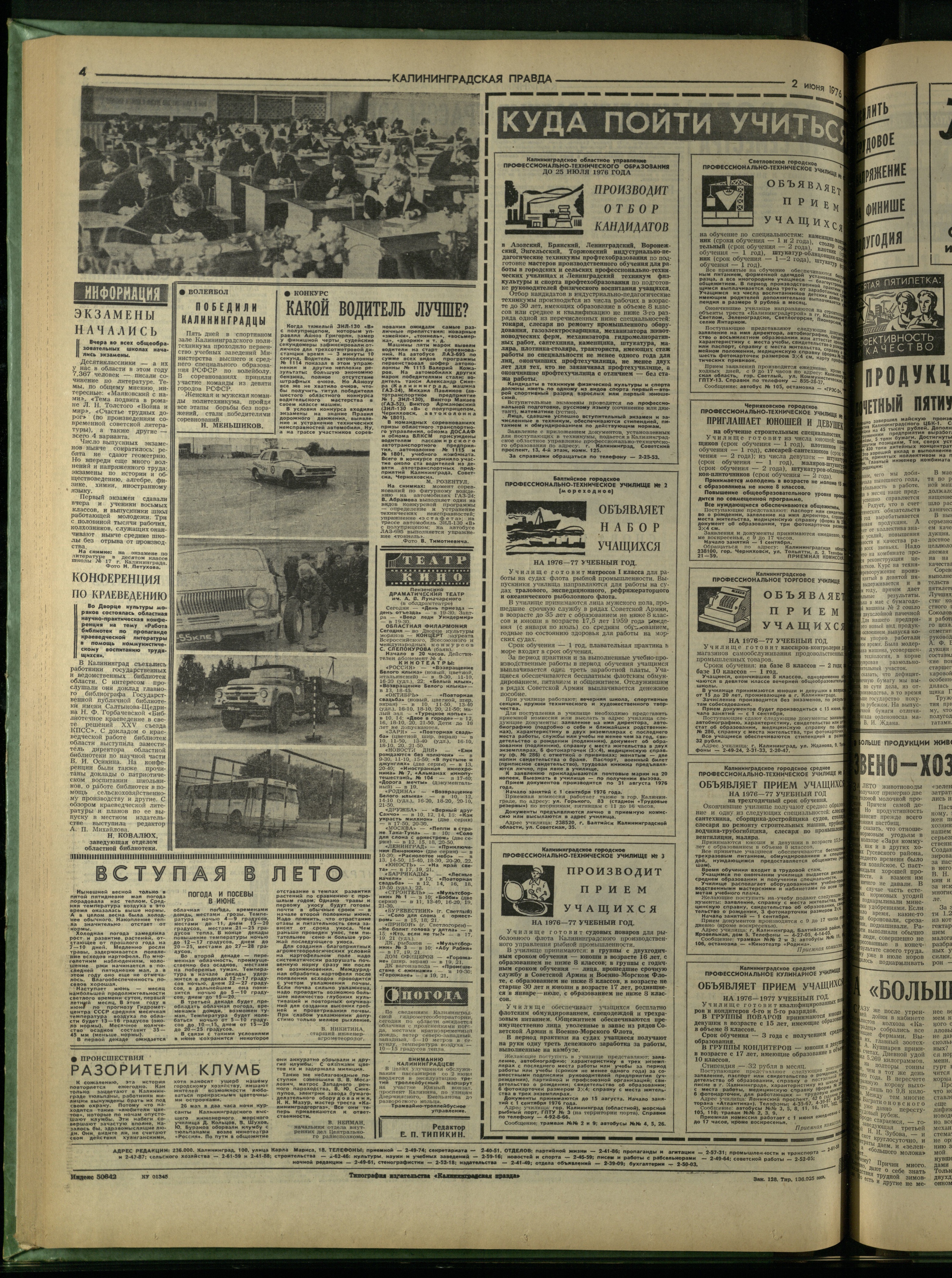 128-6-76-4