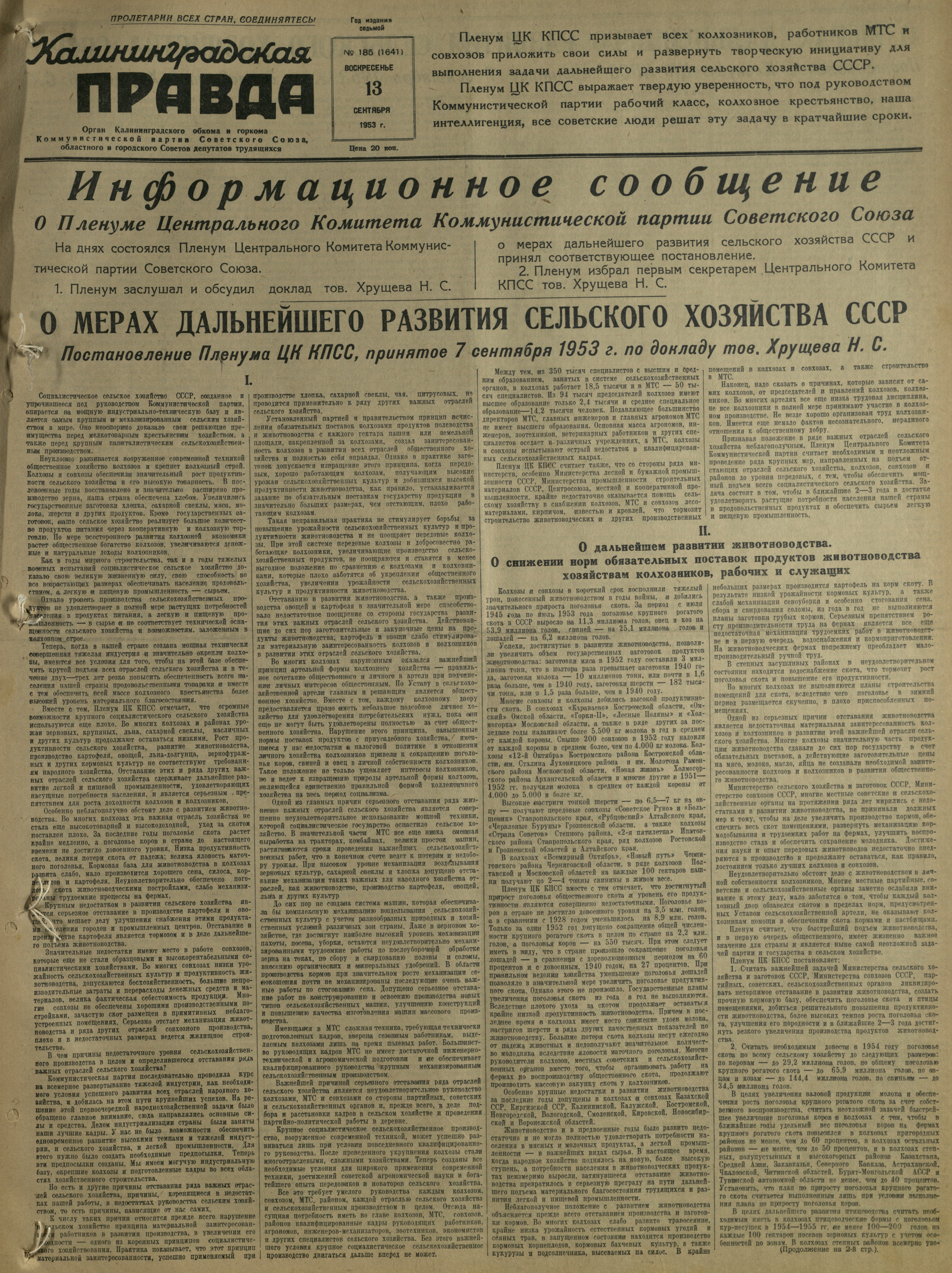 185-9-53-1