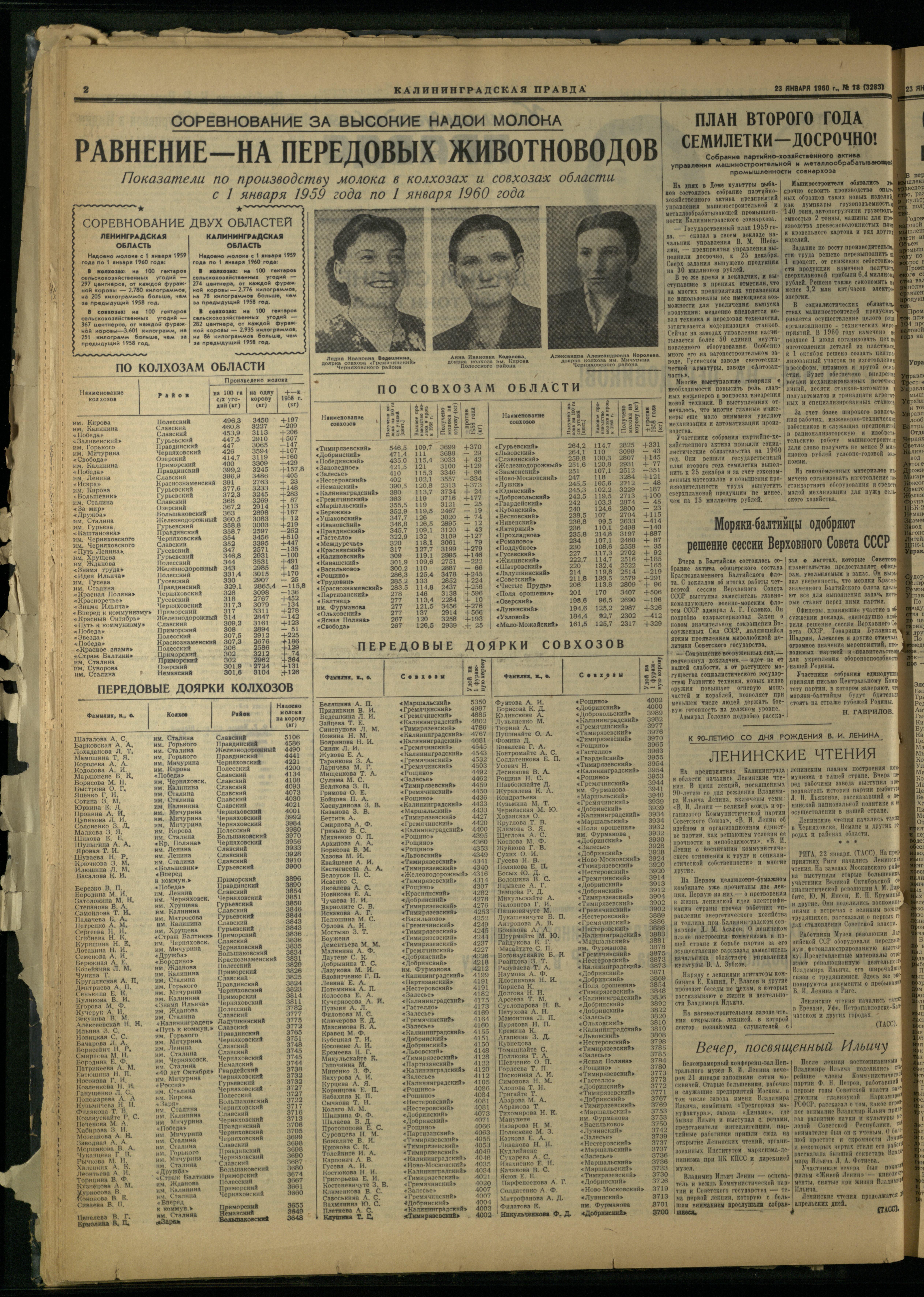 18-1-60-2