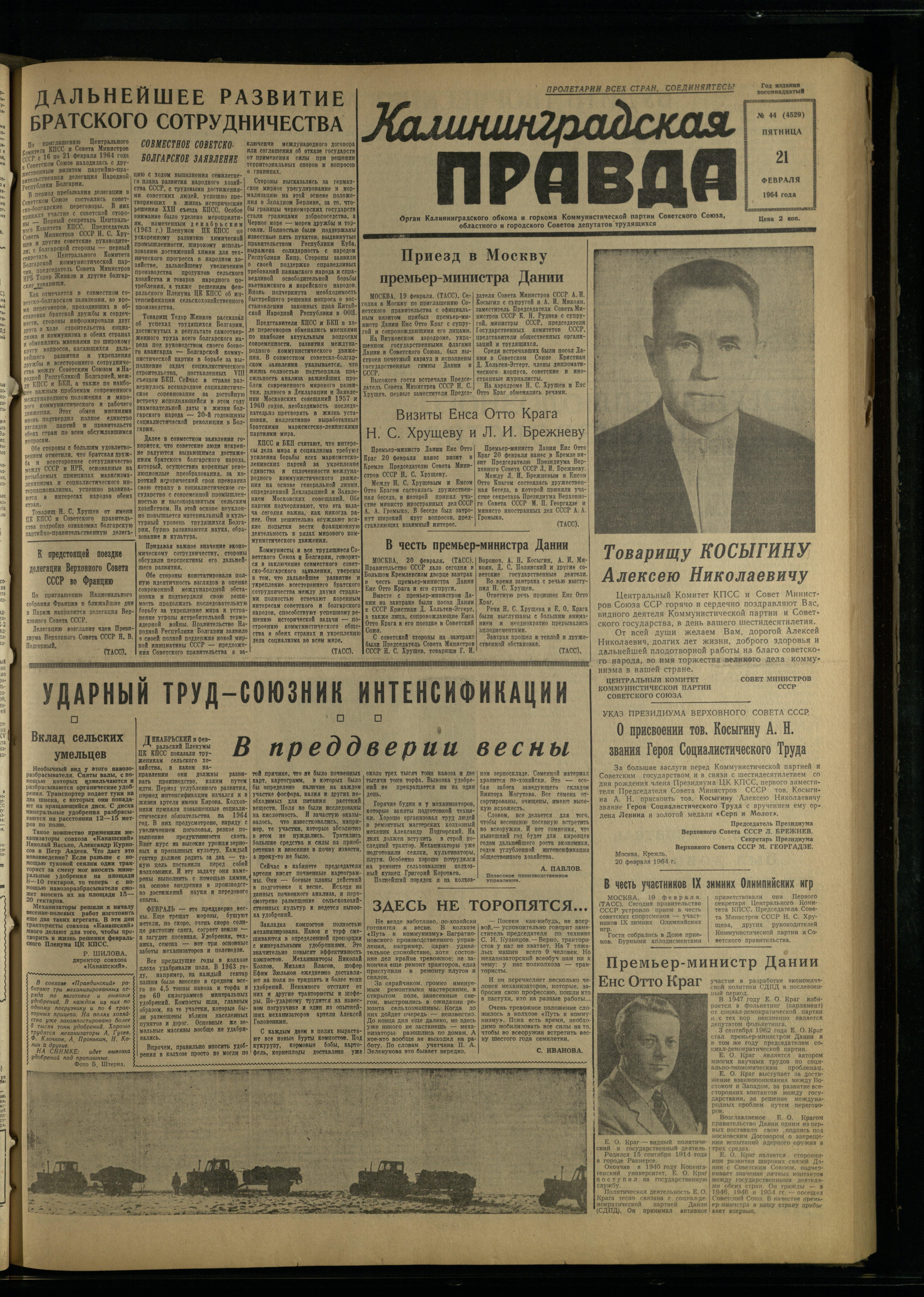 44-2-64-1
