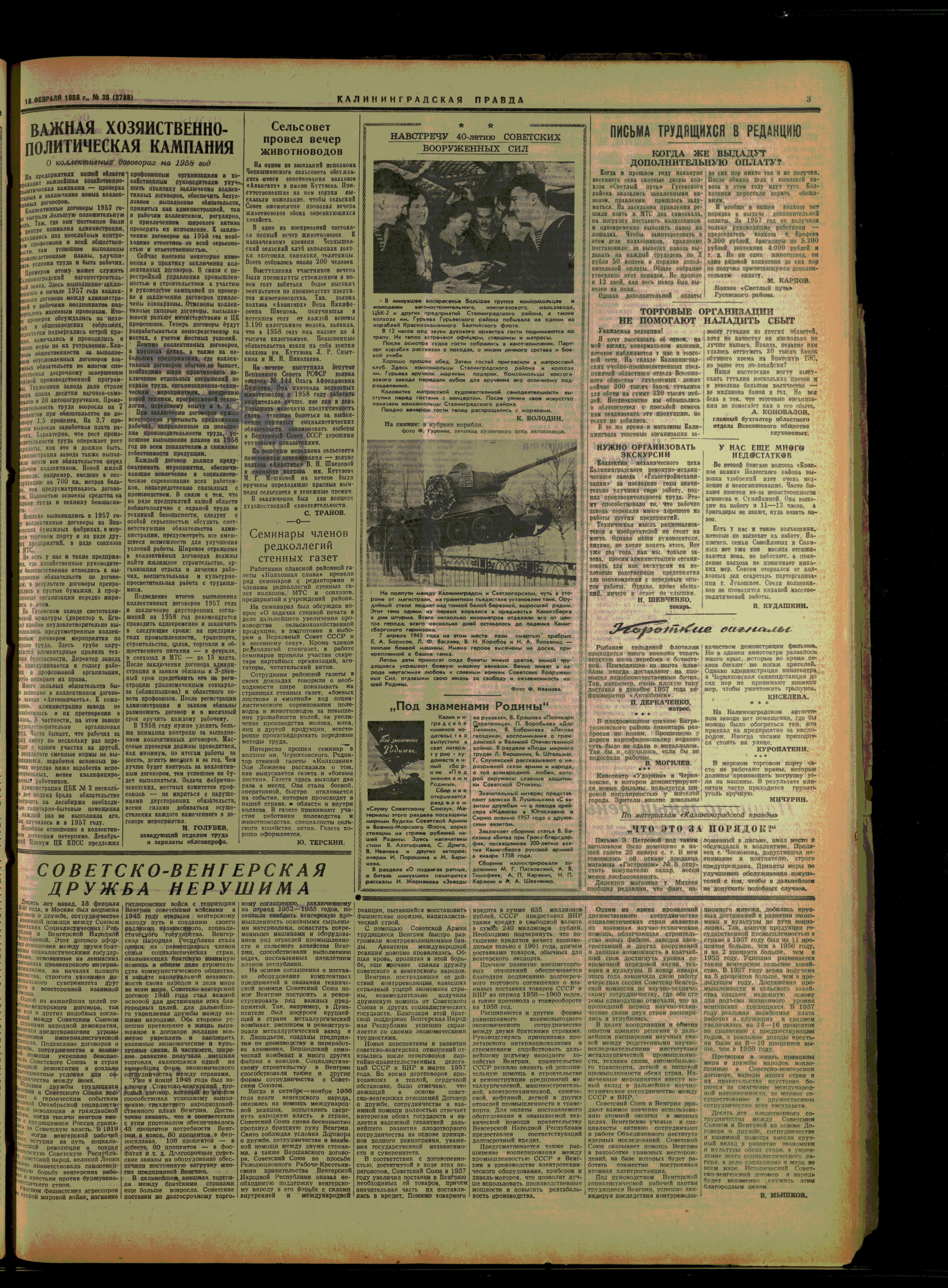 35-2-58-3