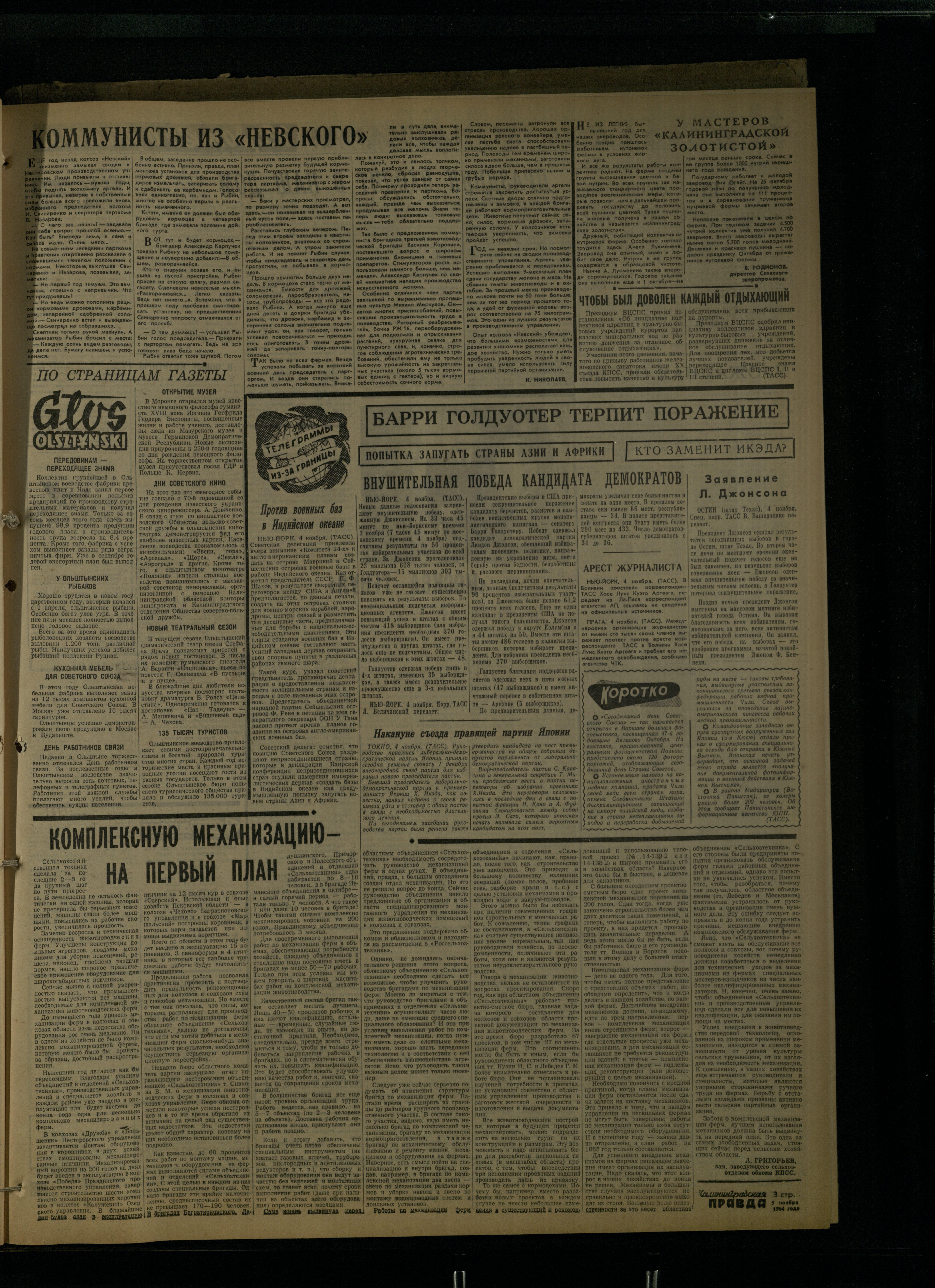 261-5-11-64-3