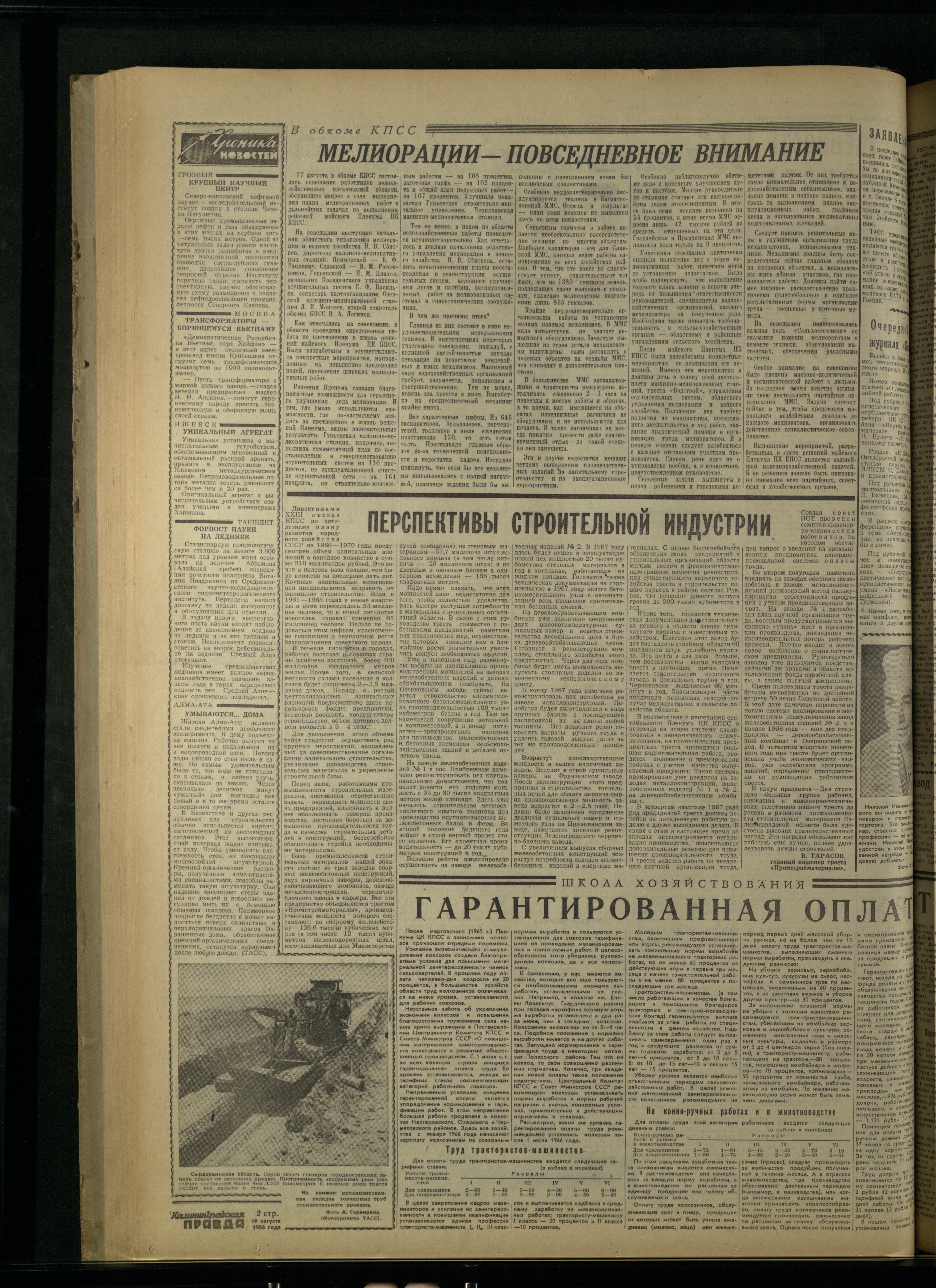 192-8-66-2