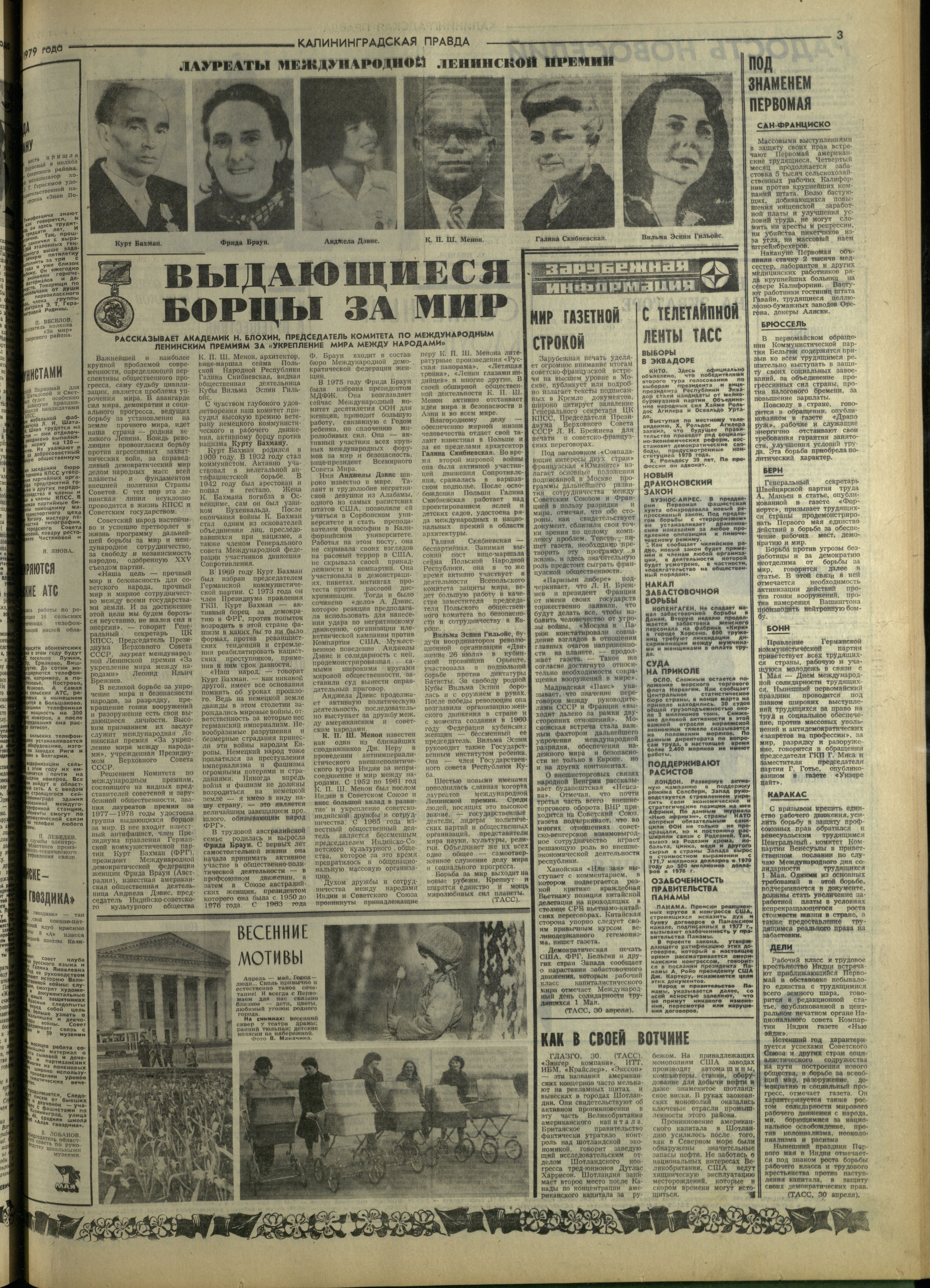 101-5-79-3