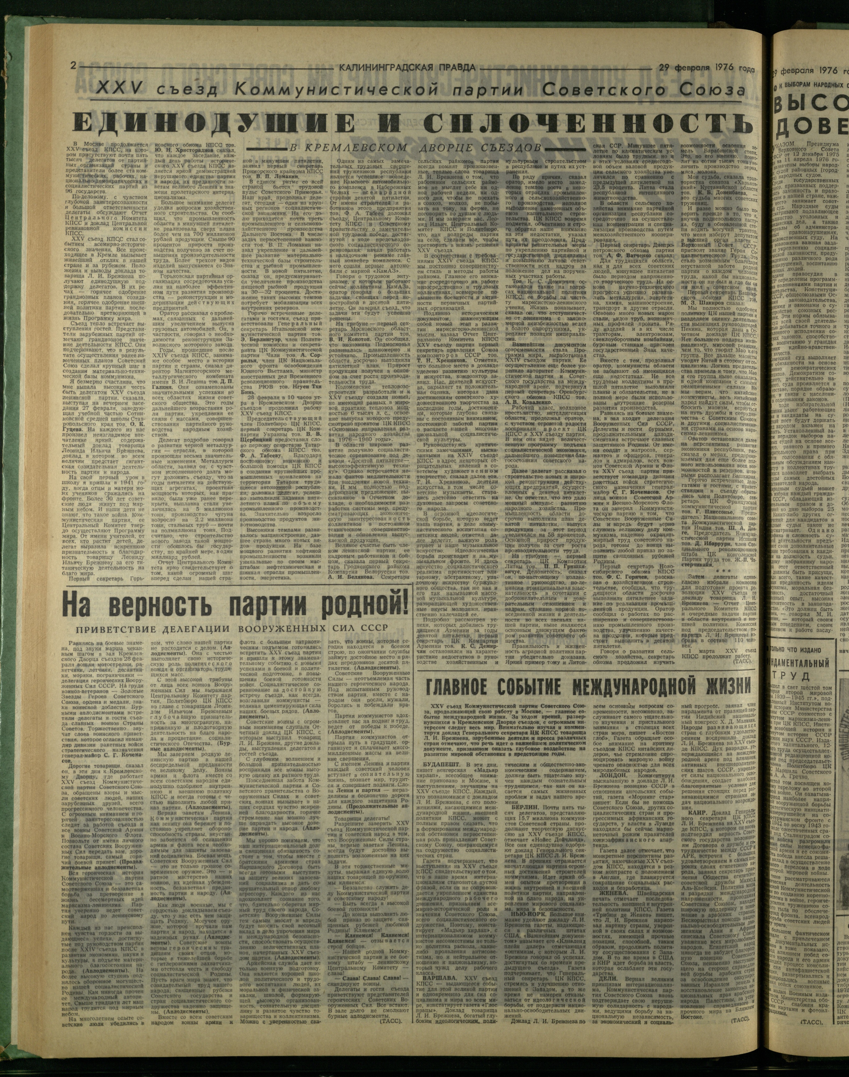 50-2-76-2