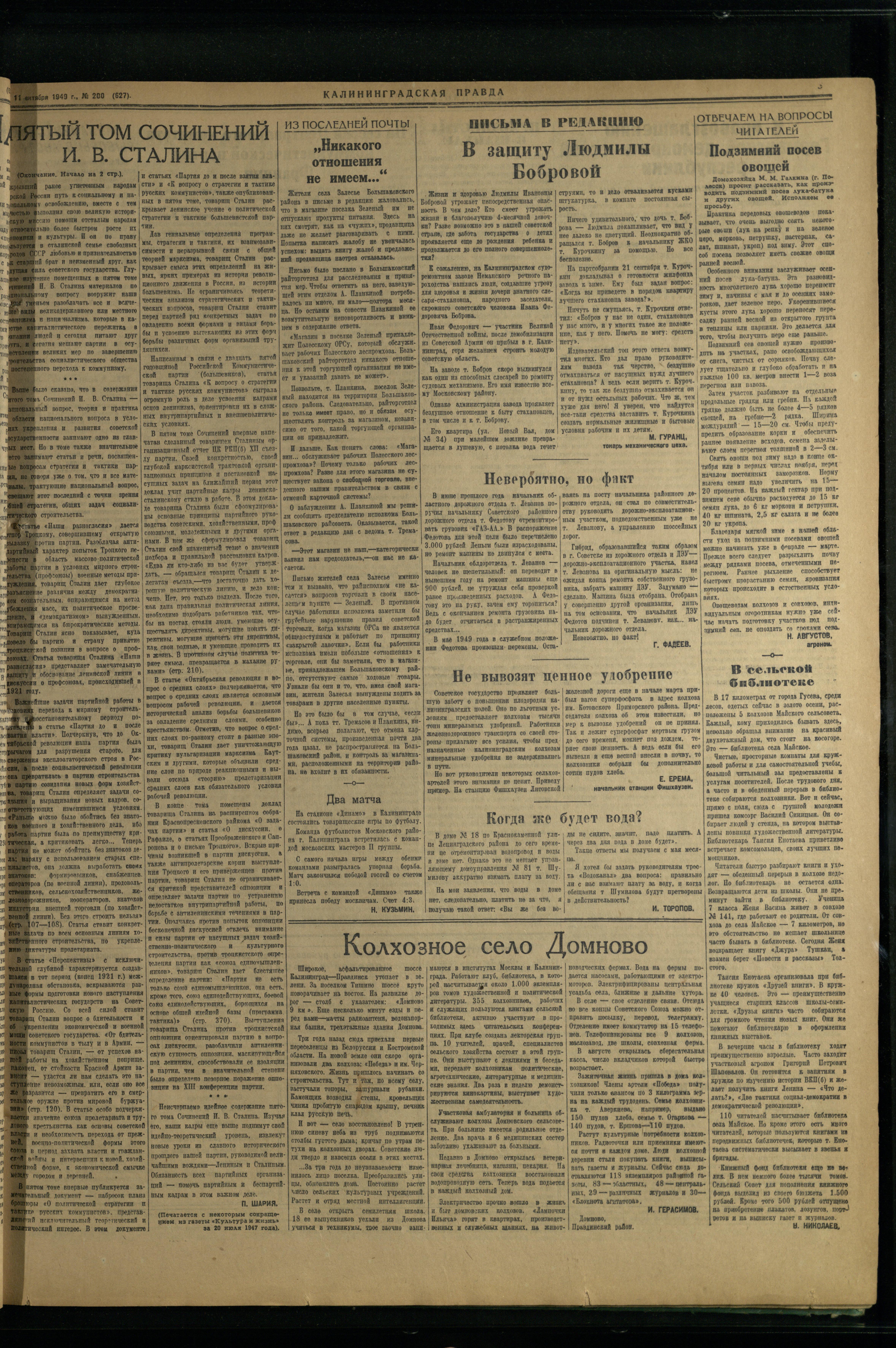 200-10-49-3