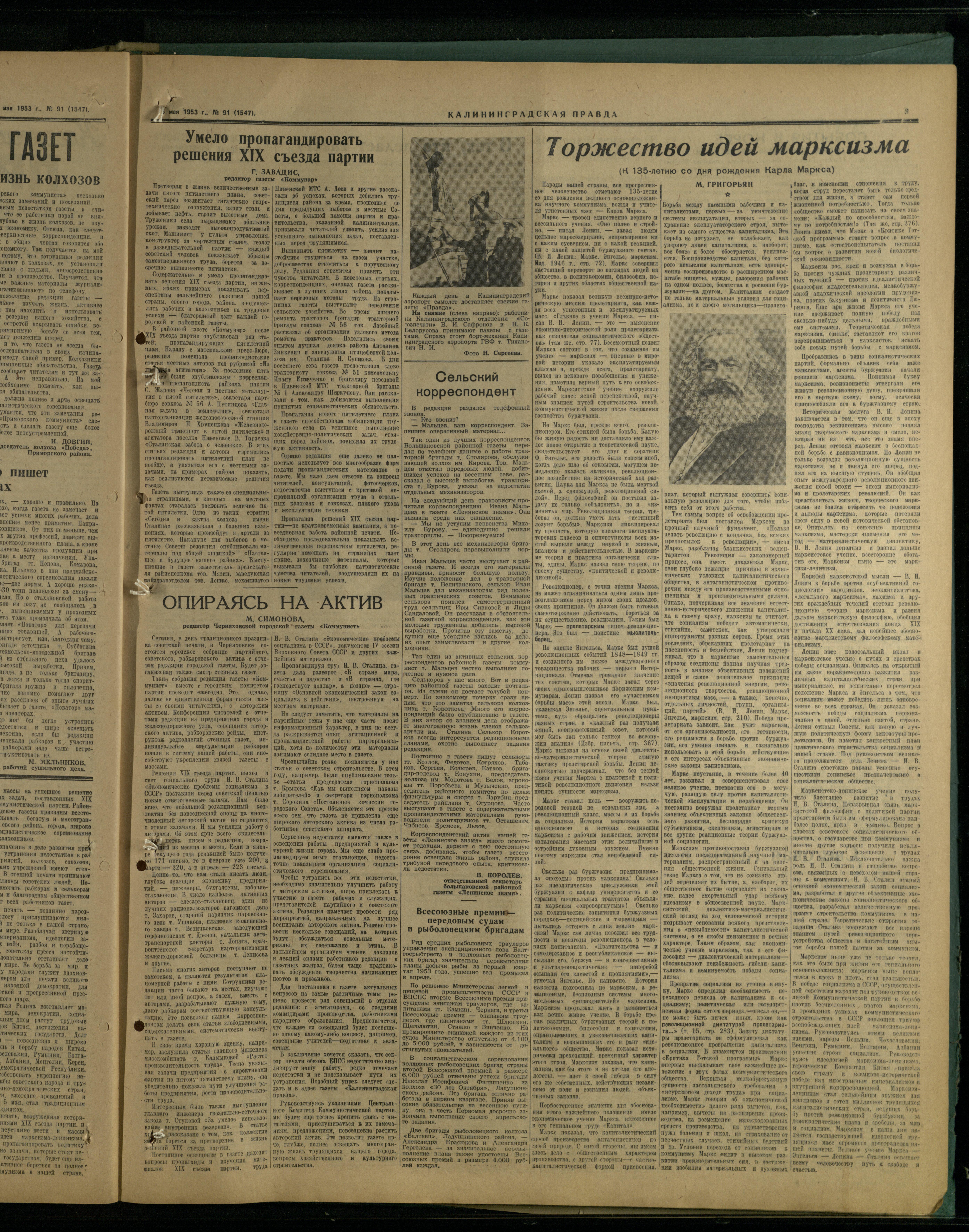 91-5-53-3