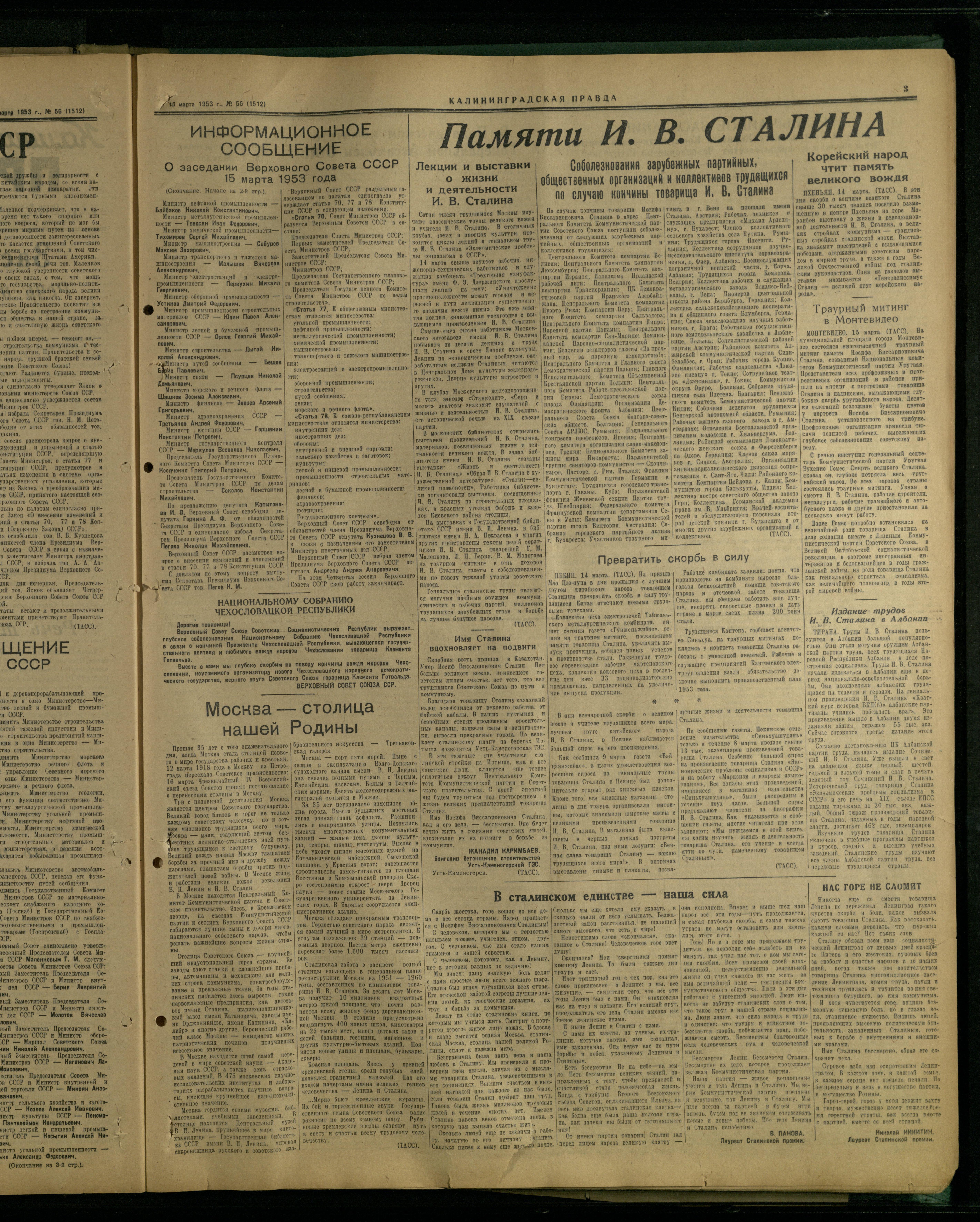56-3-53-3