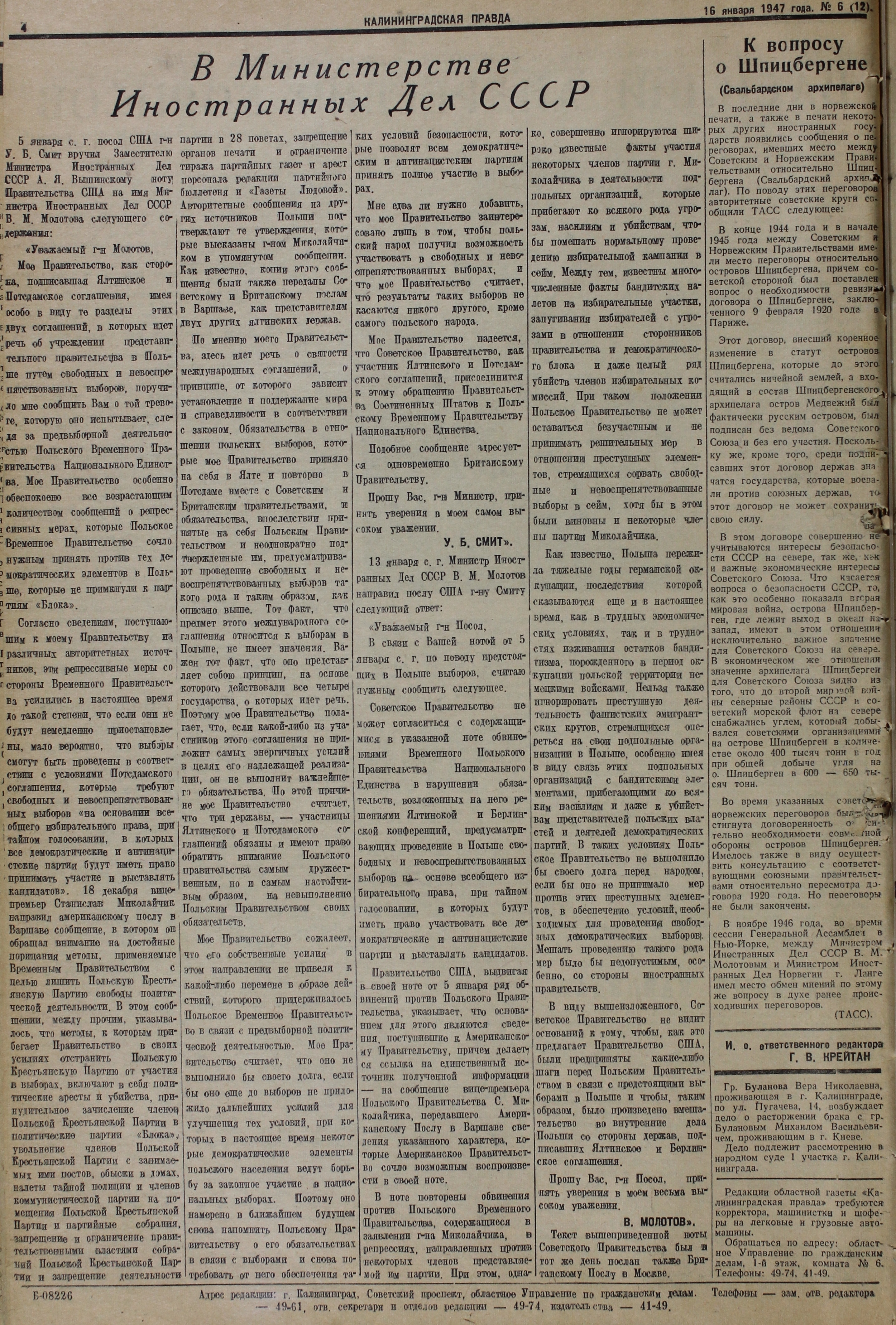 6-1-47-4