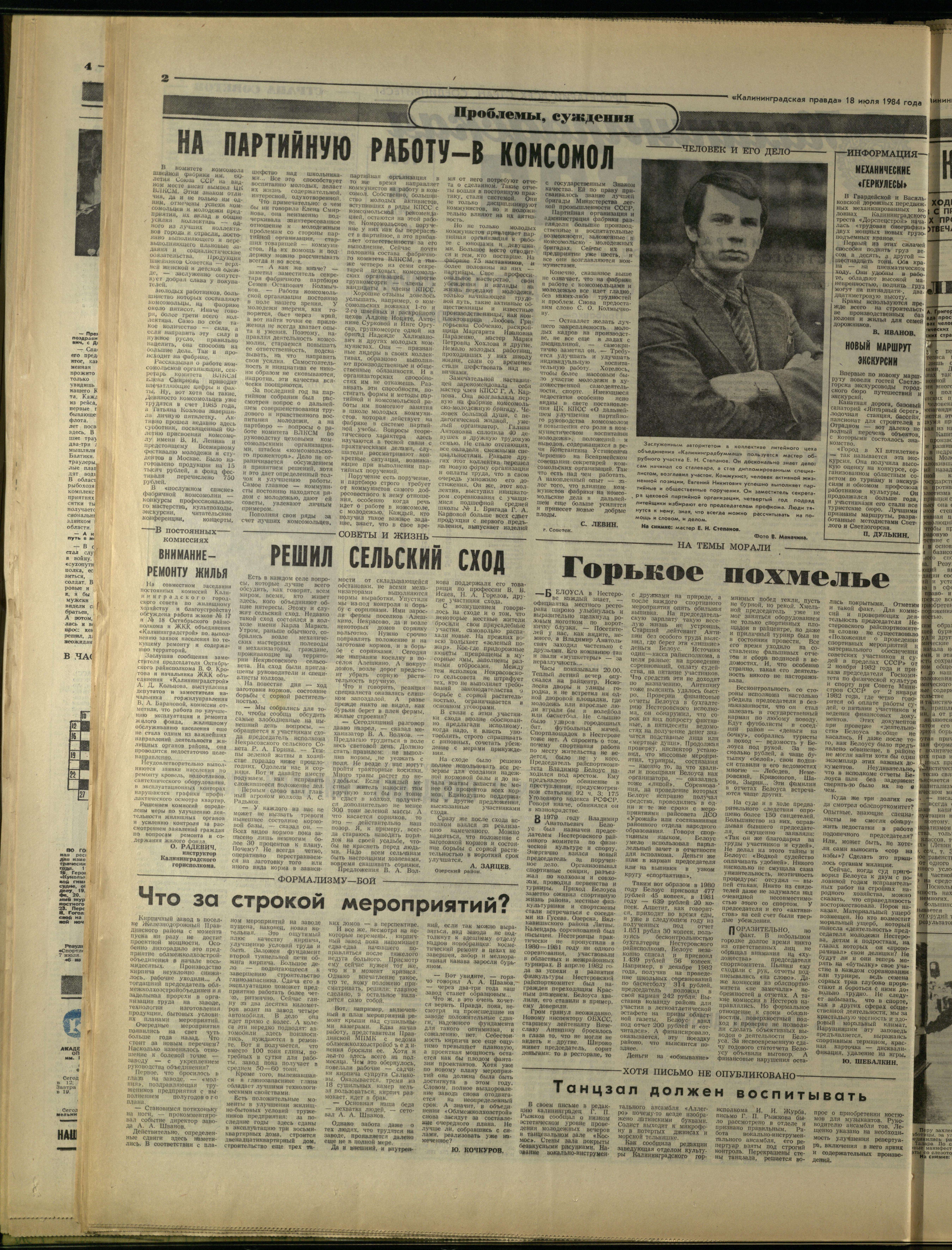 165-7-84-2