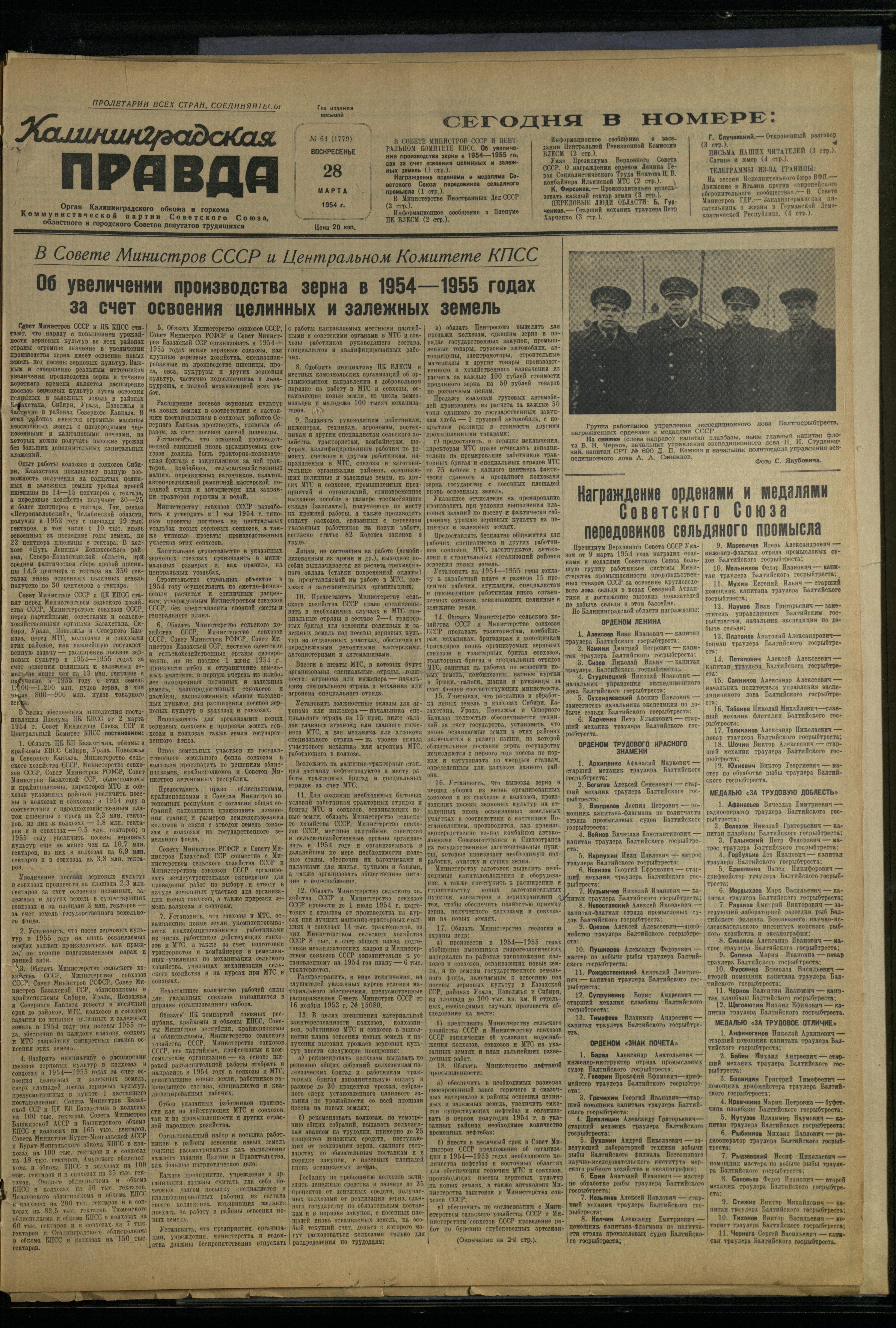 64-3-54-1