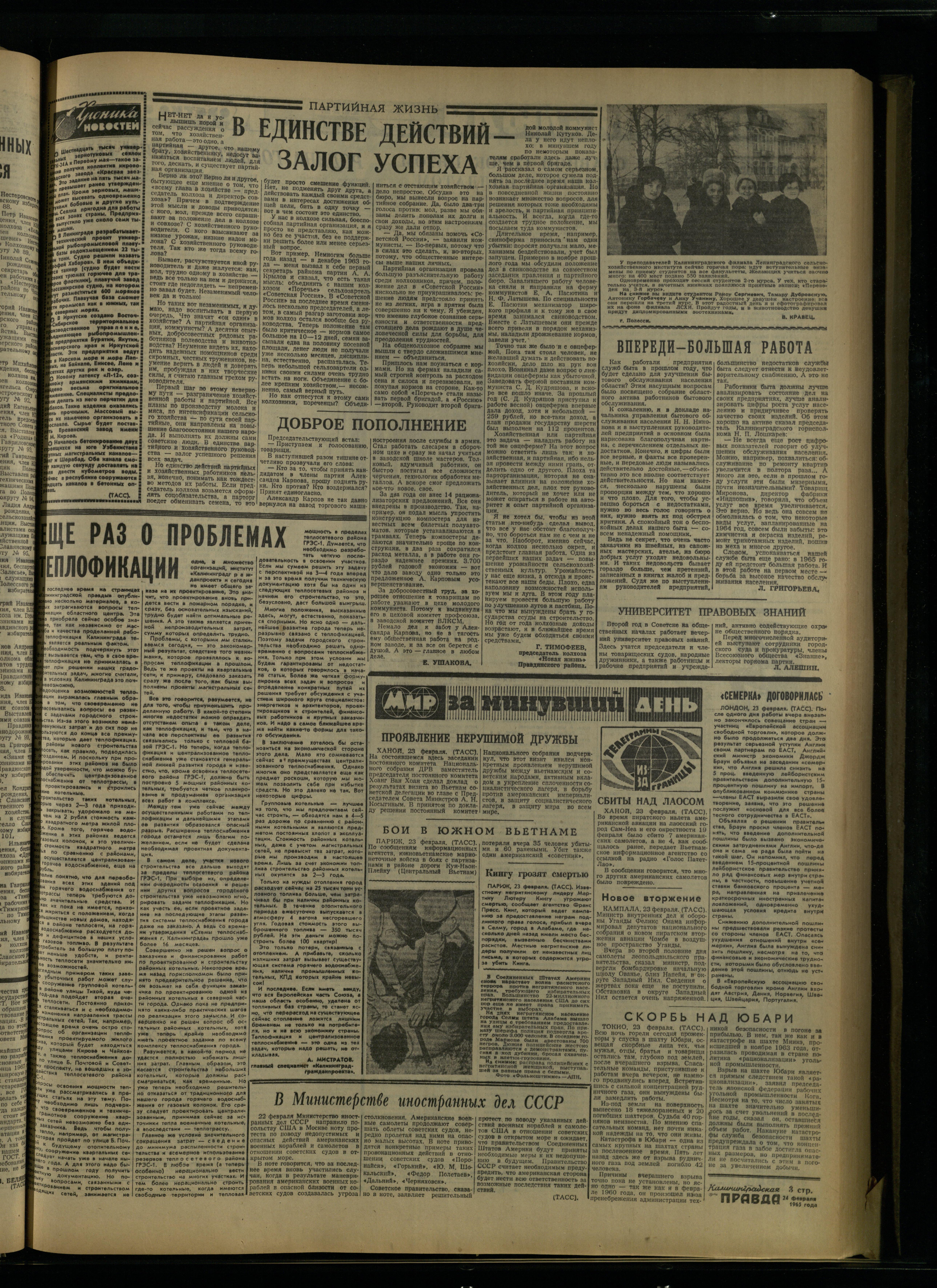 45-2-65-3