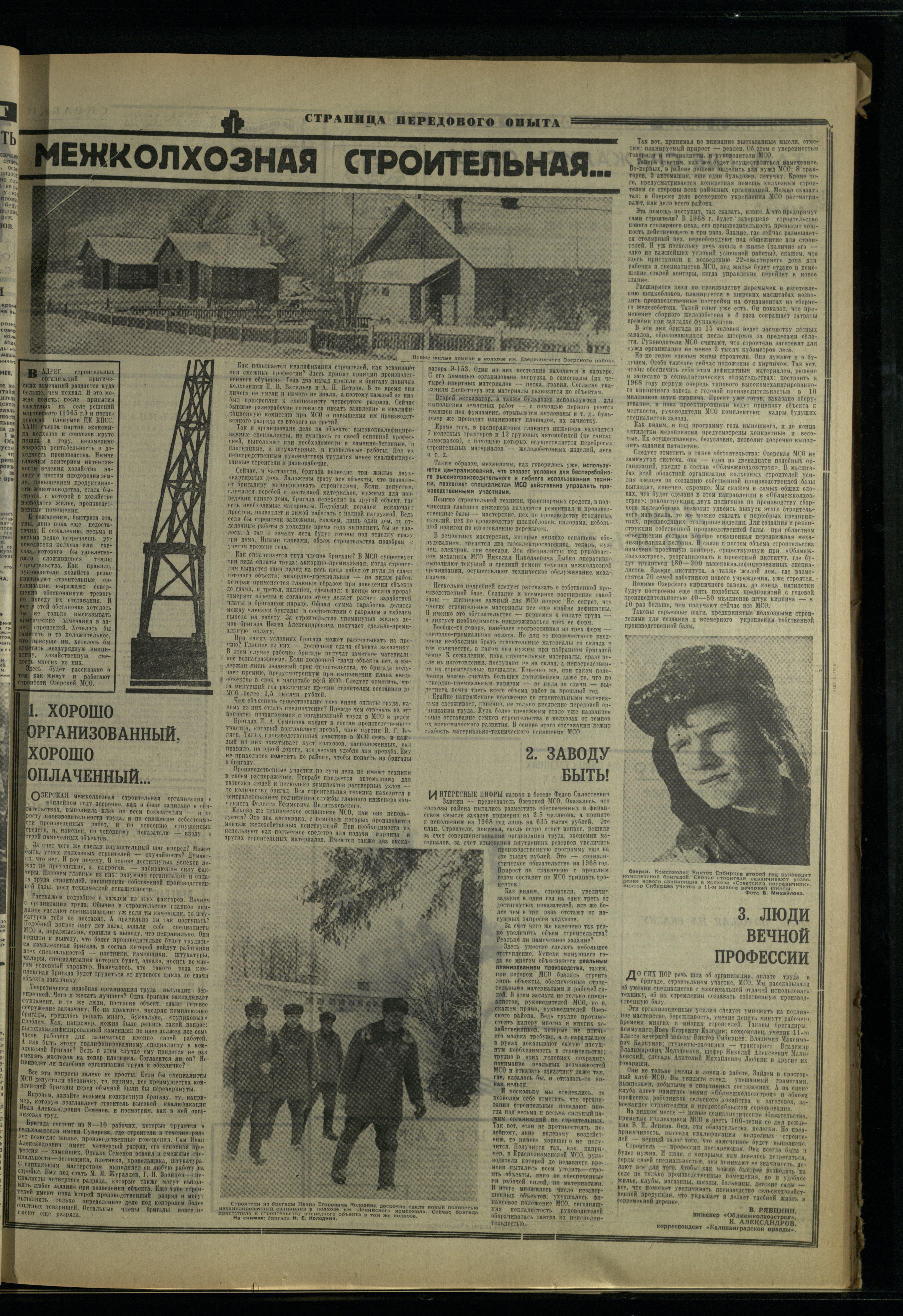 14-1-68-3