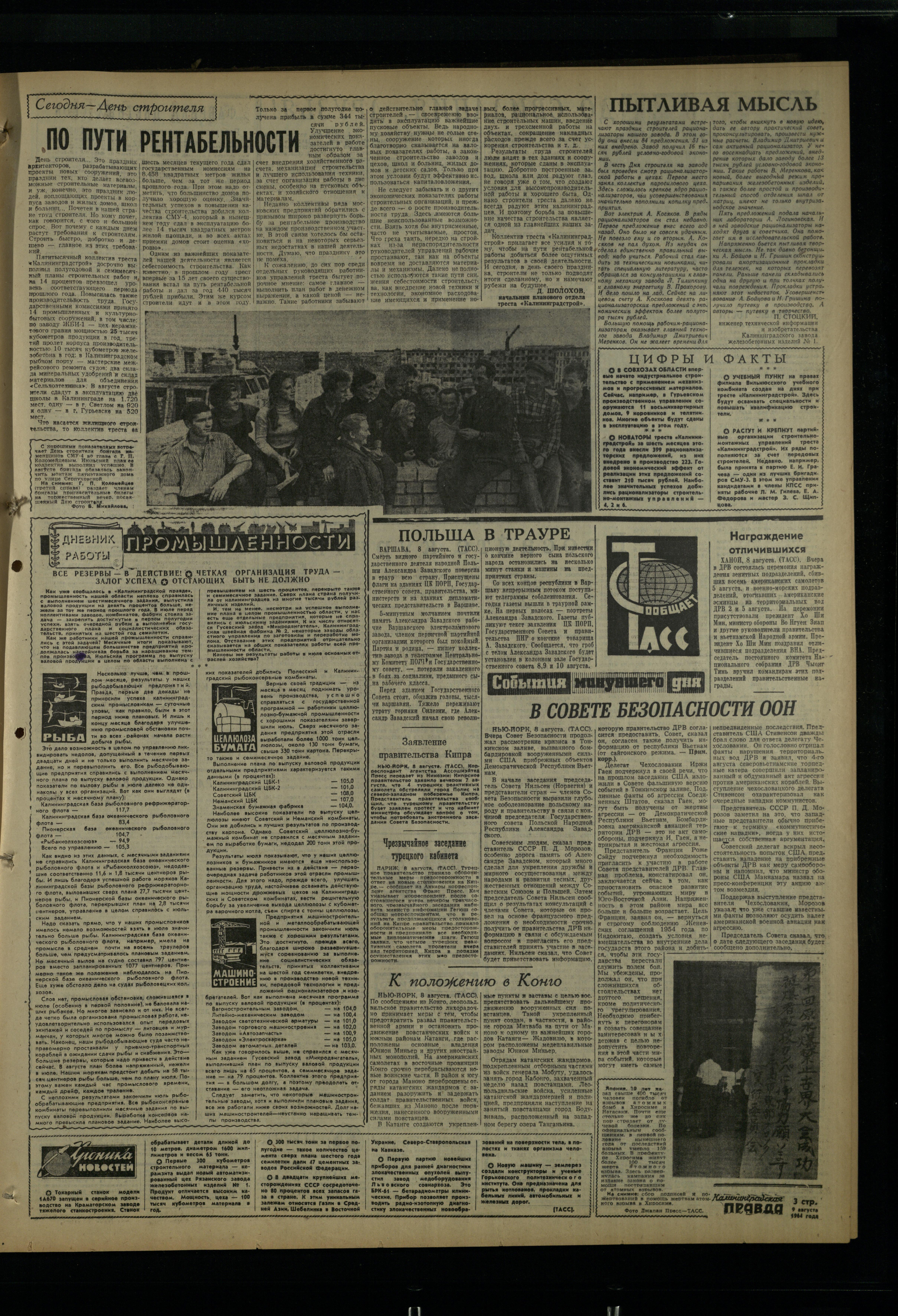 186-8-64-3
