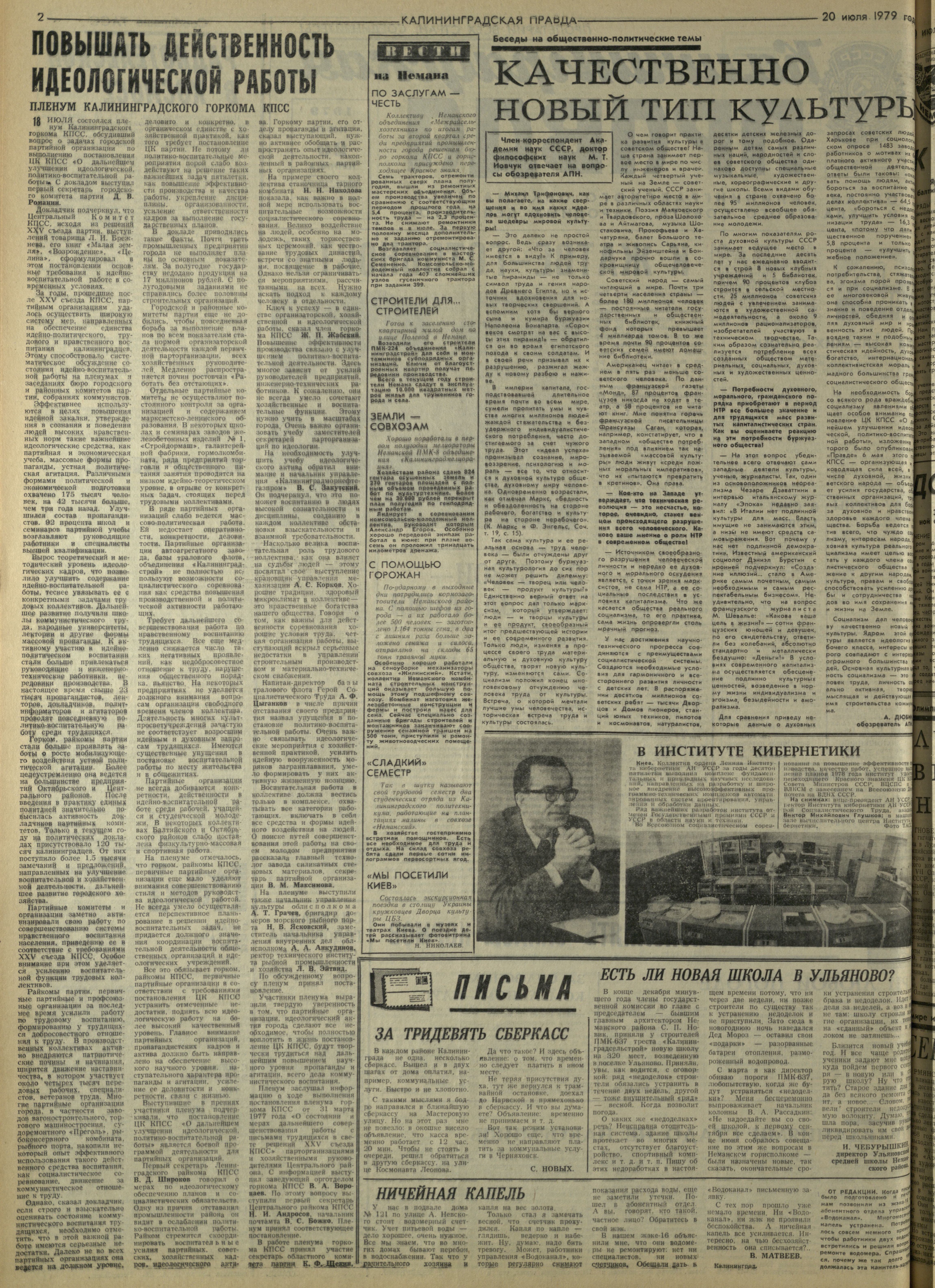 167-7-79-2
