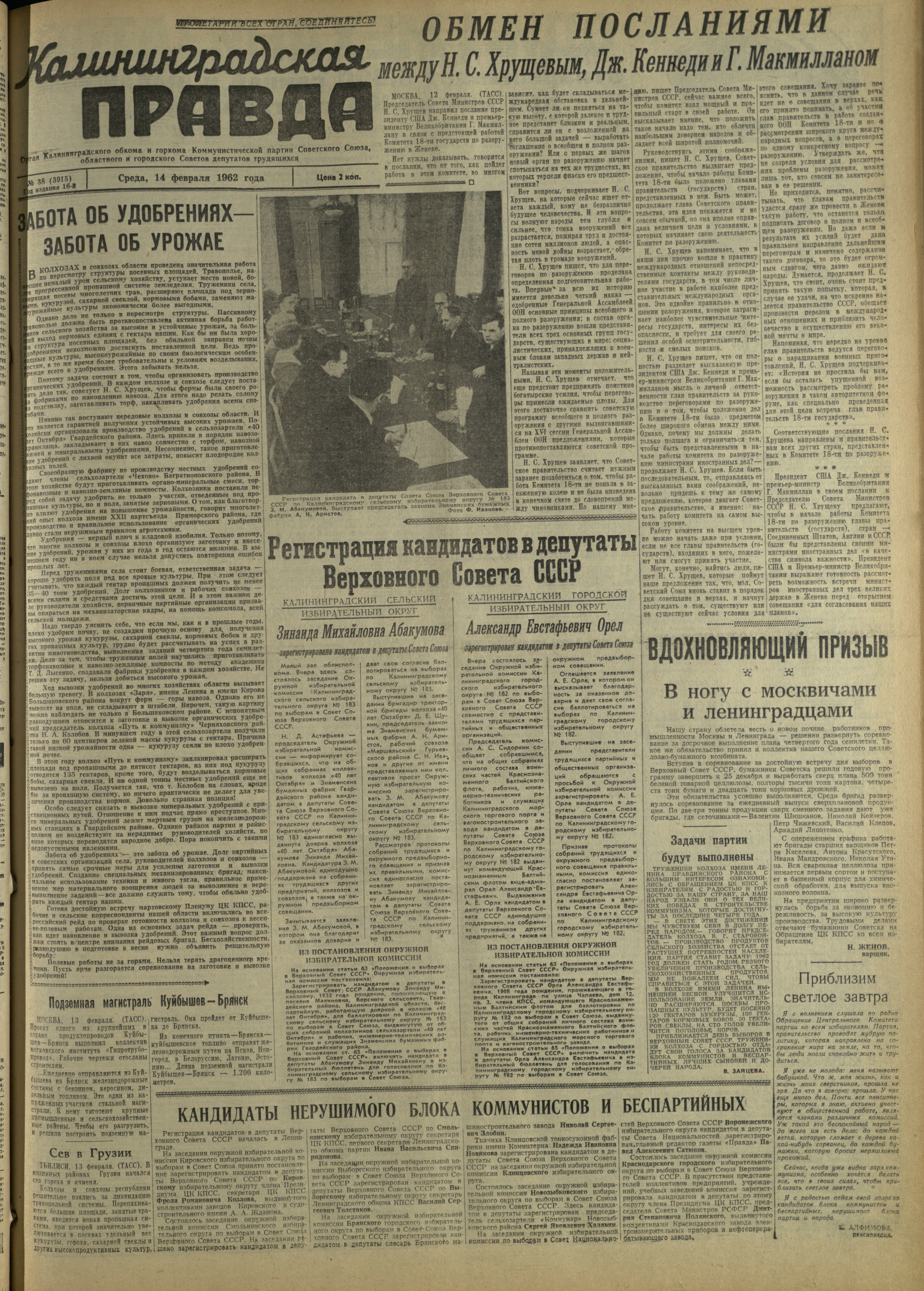 38-2-62-1