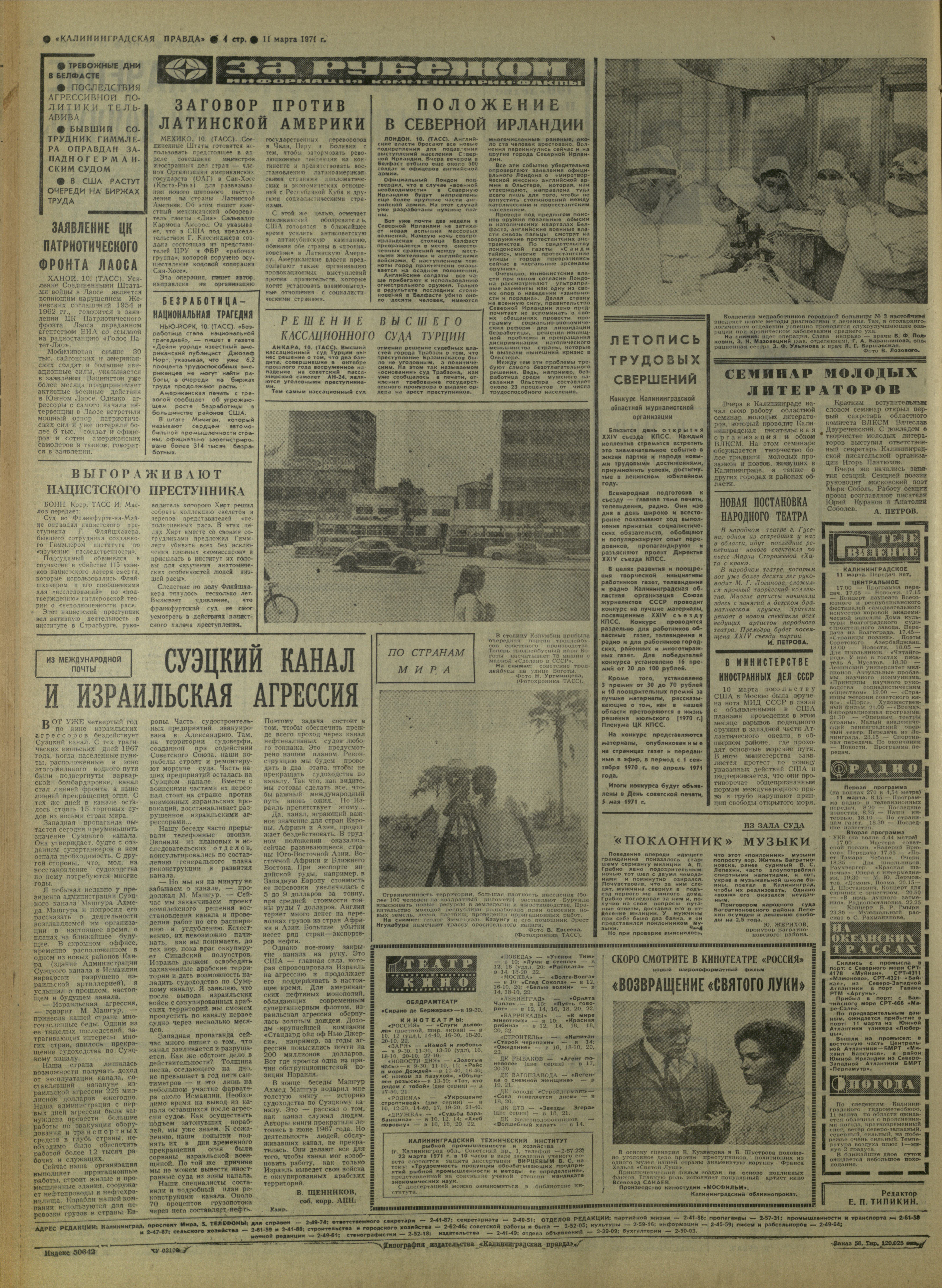 58-3-71-4