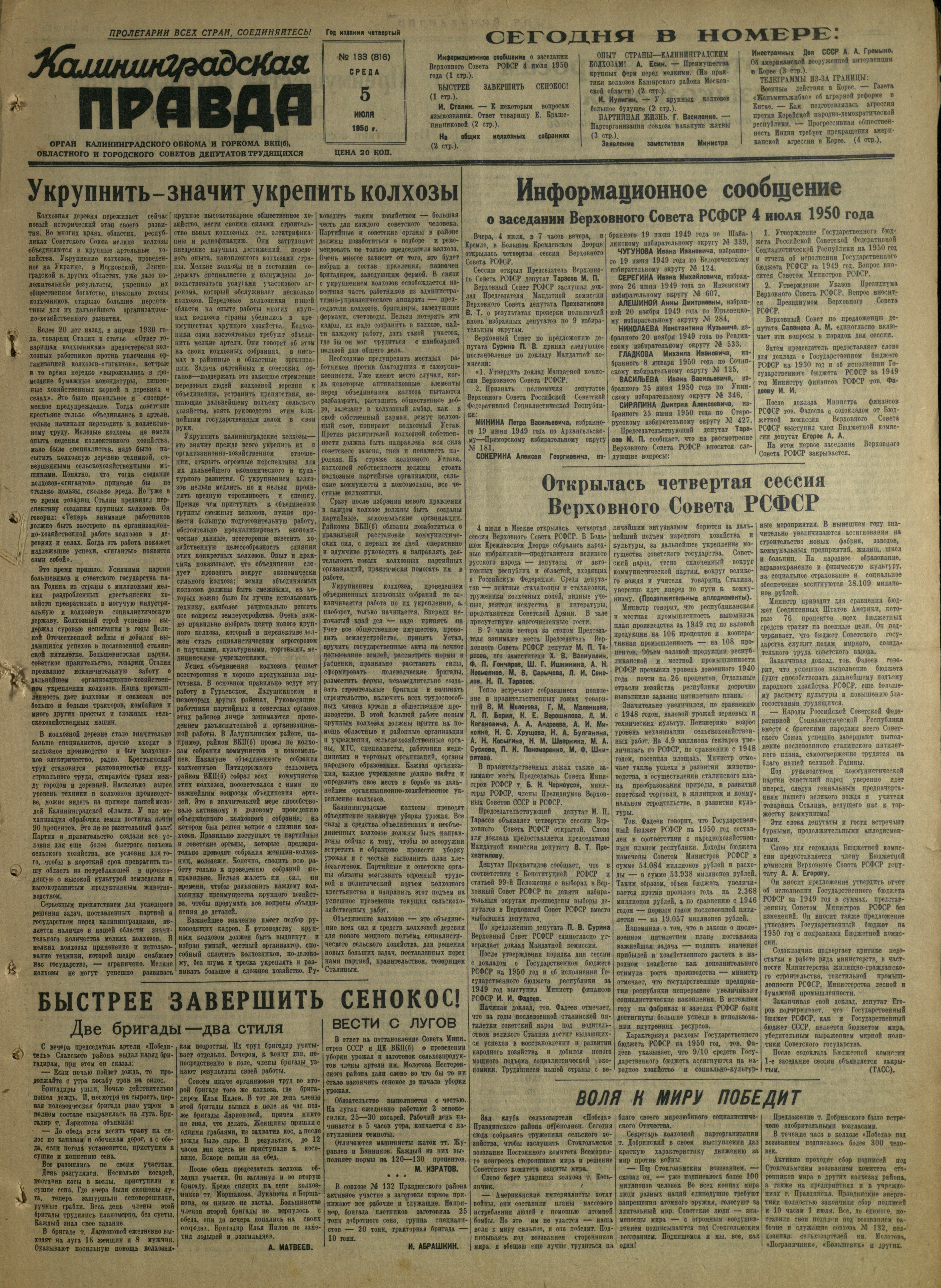 133-7-50-1