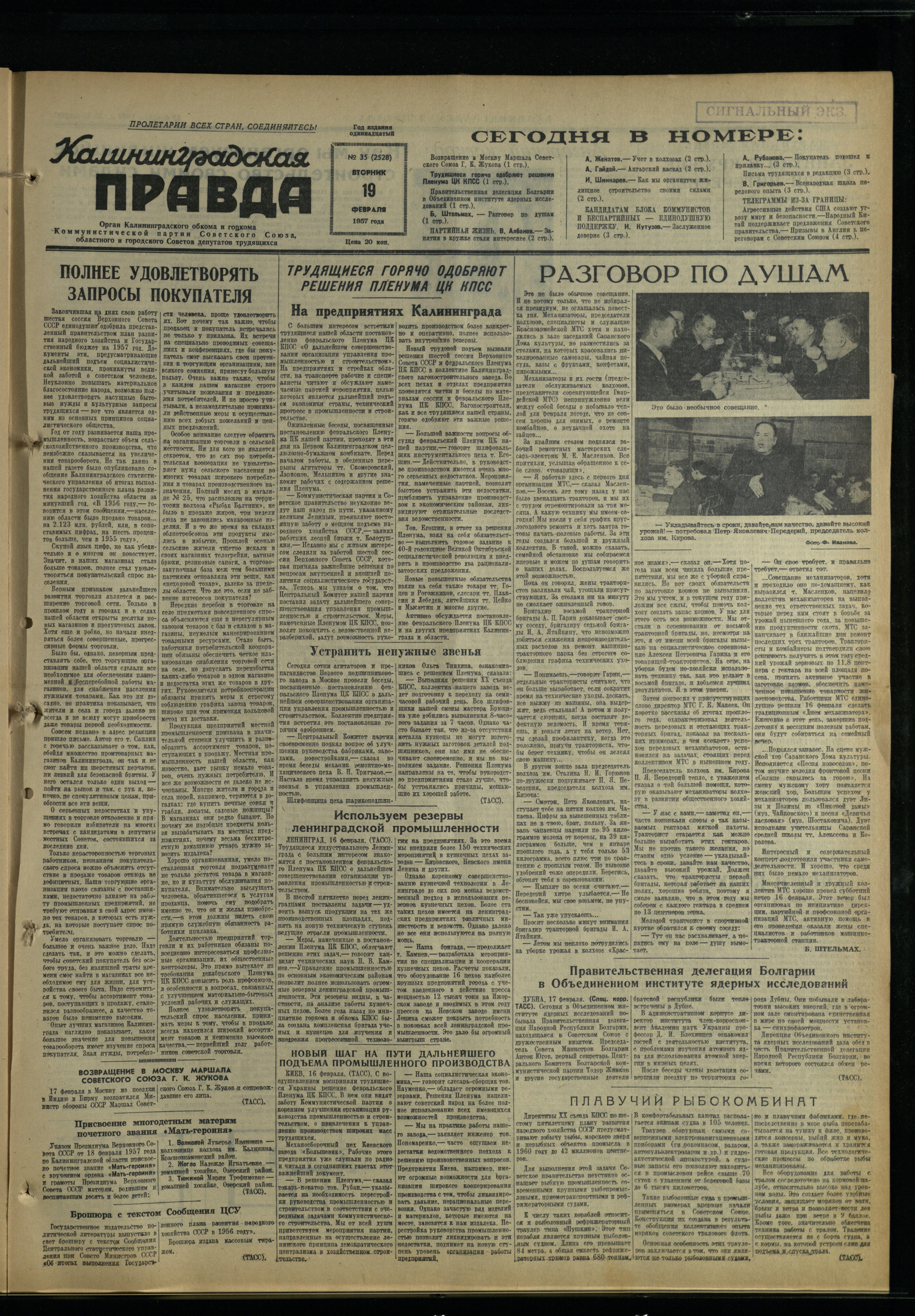 35-2-57-1