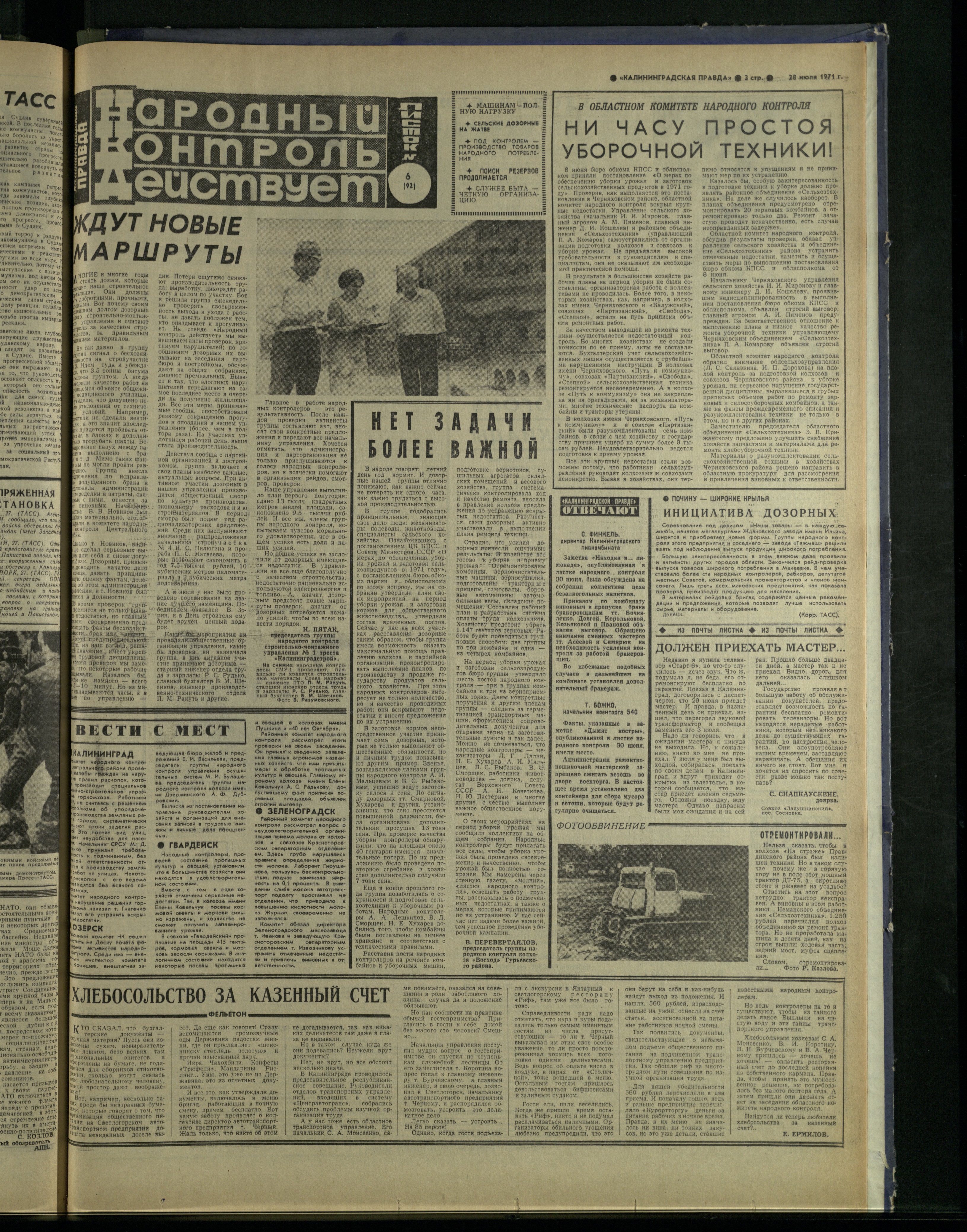 174-7-71-3