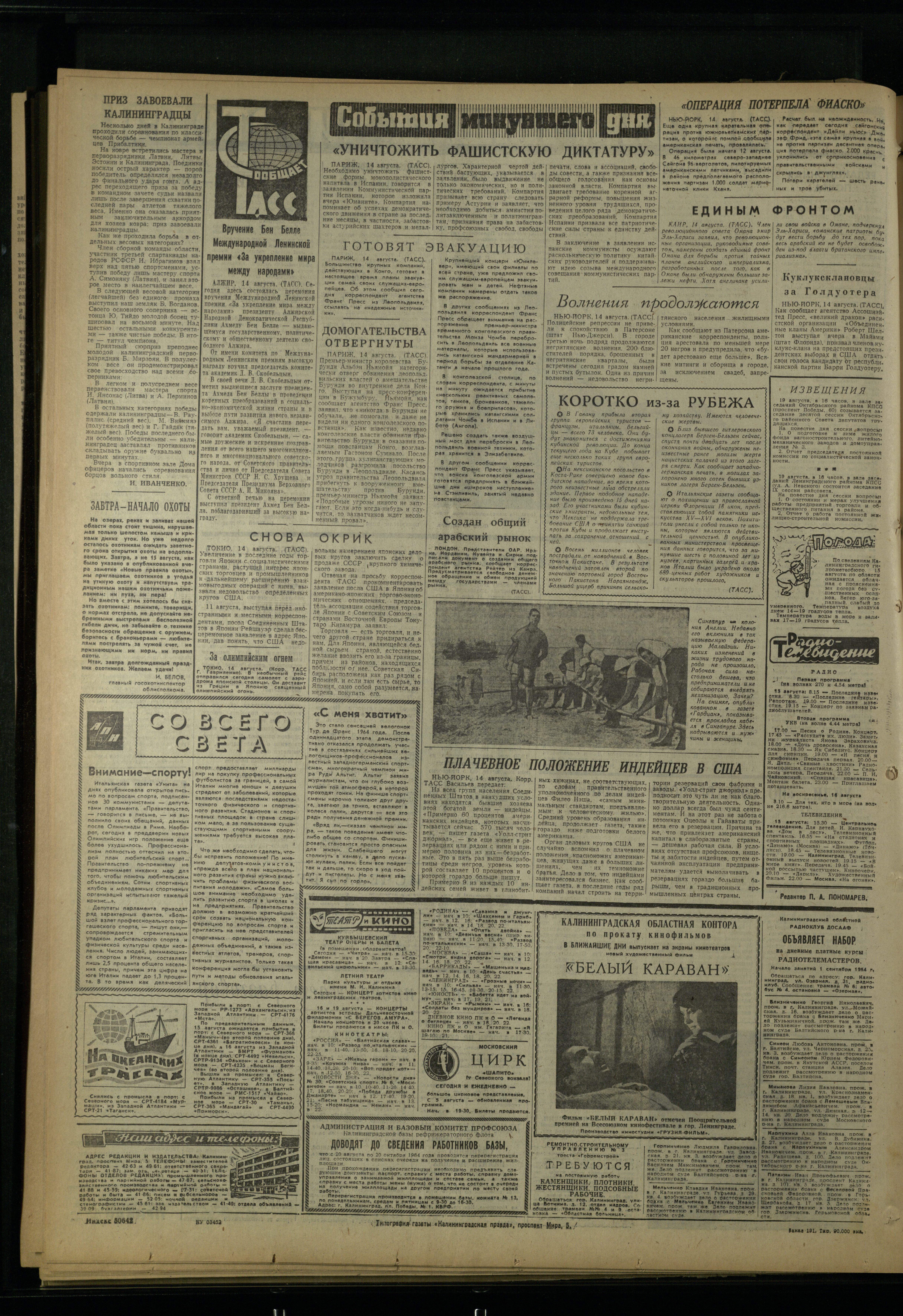 191-8-64-4