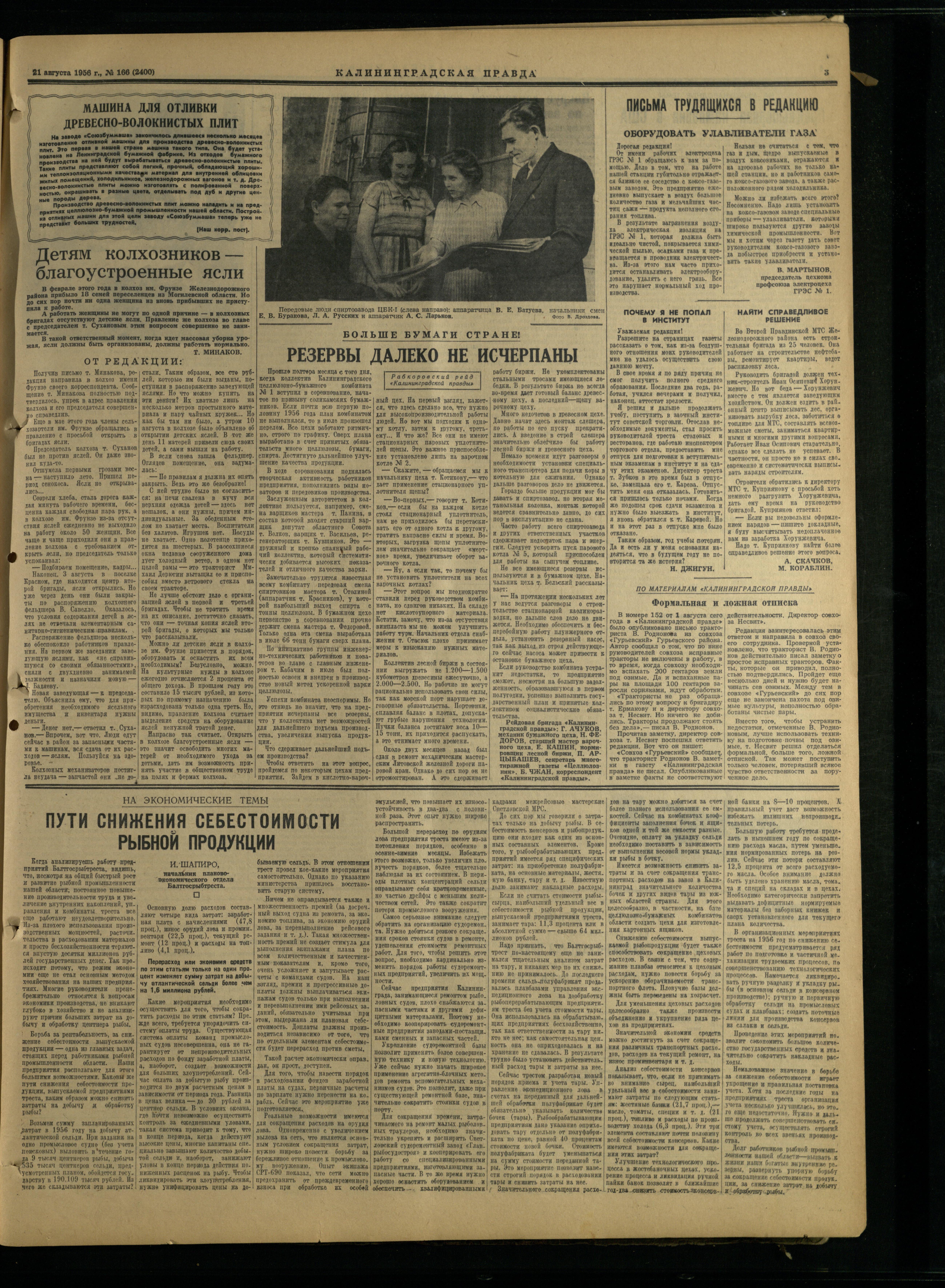 166-8-56-3
