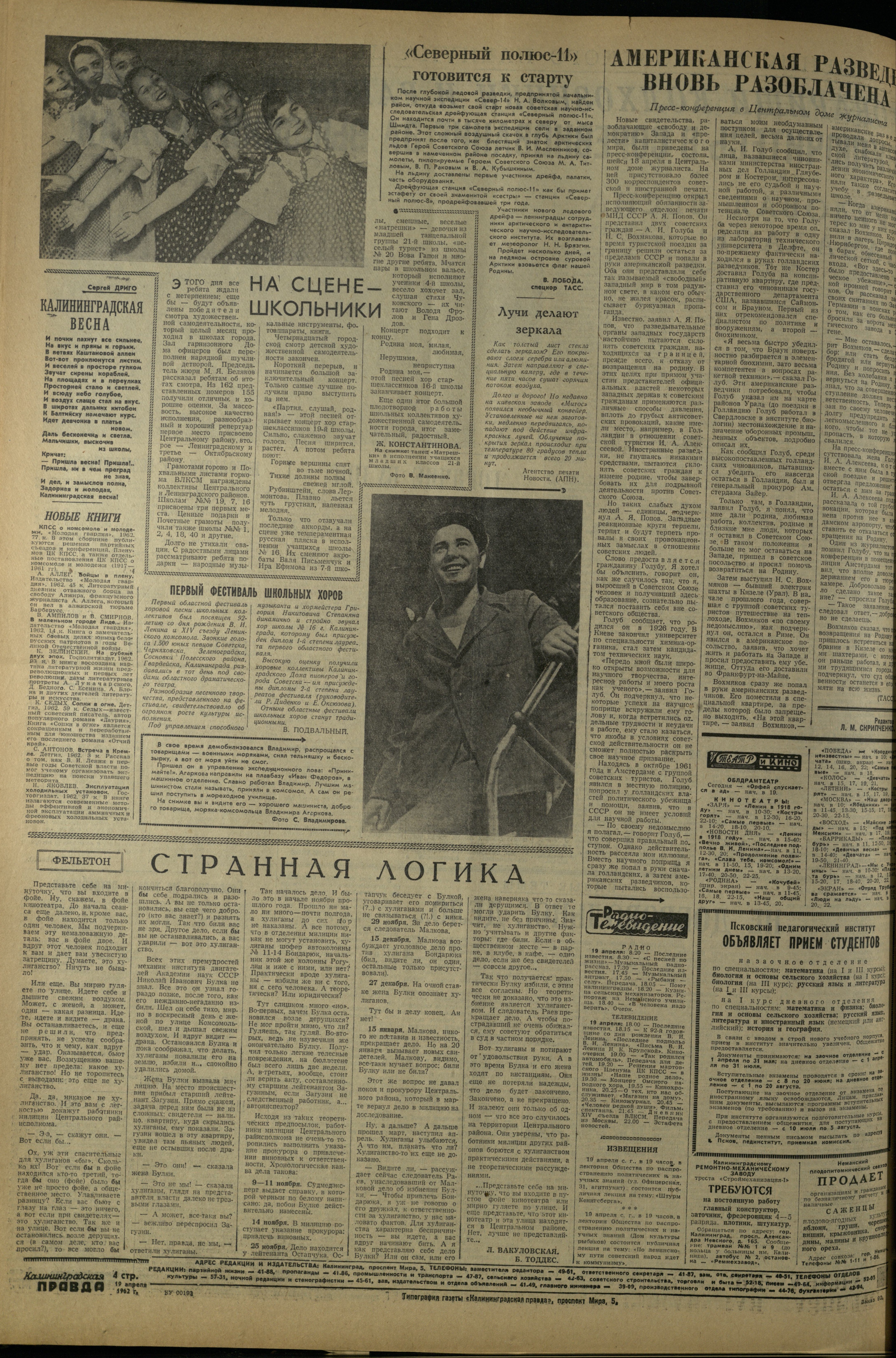 92-4-62-4