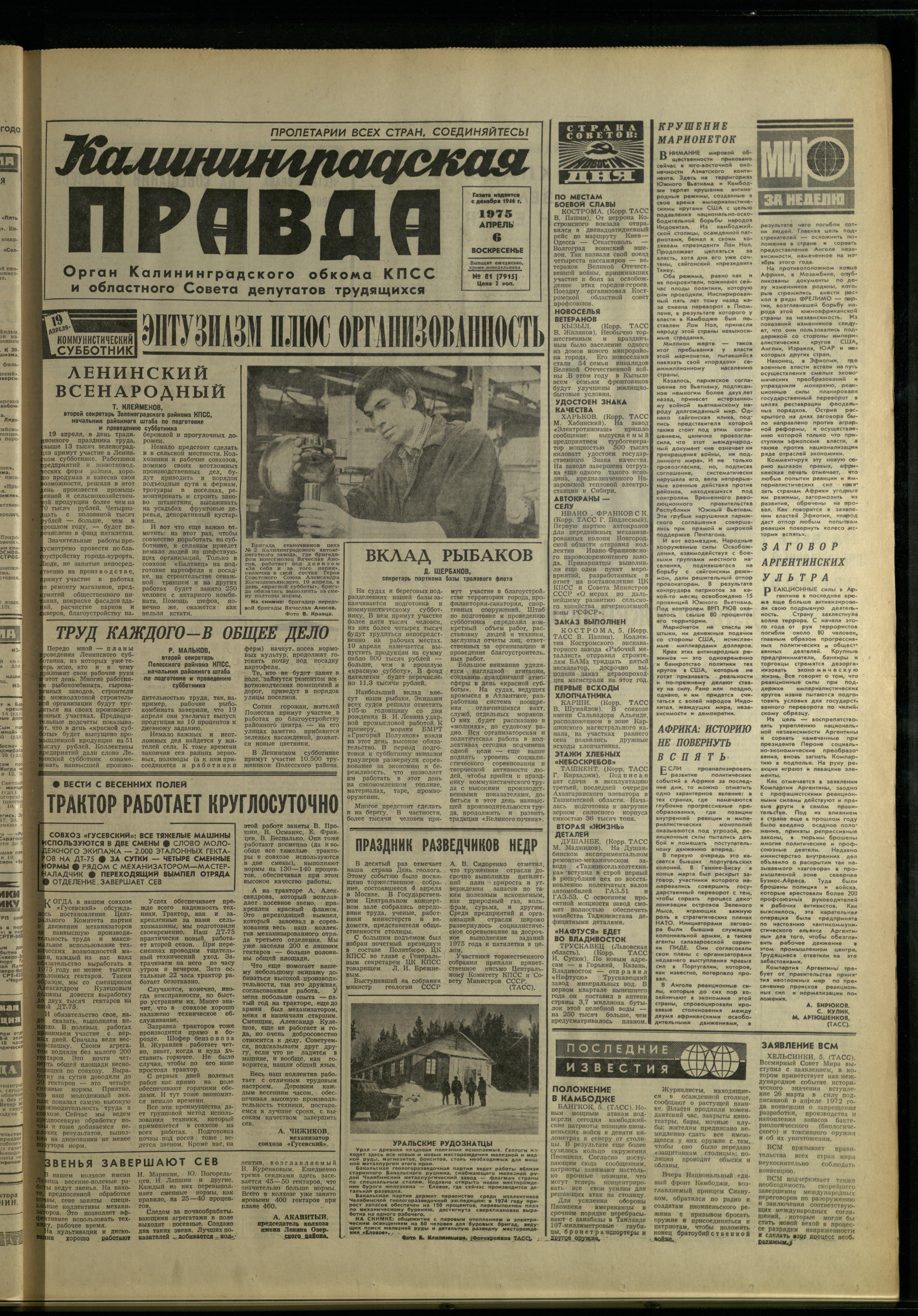 81-4-75-1