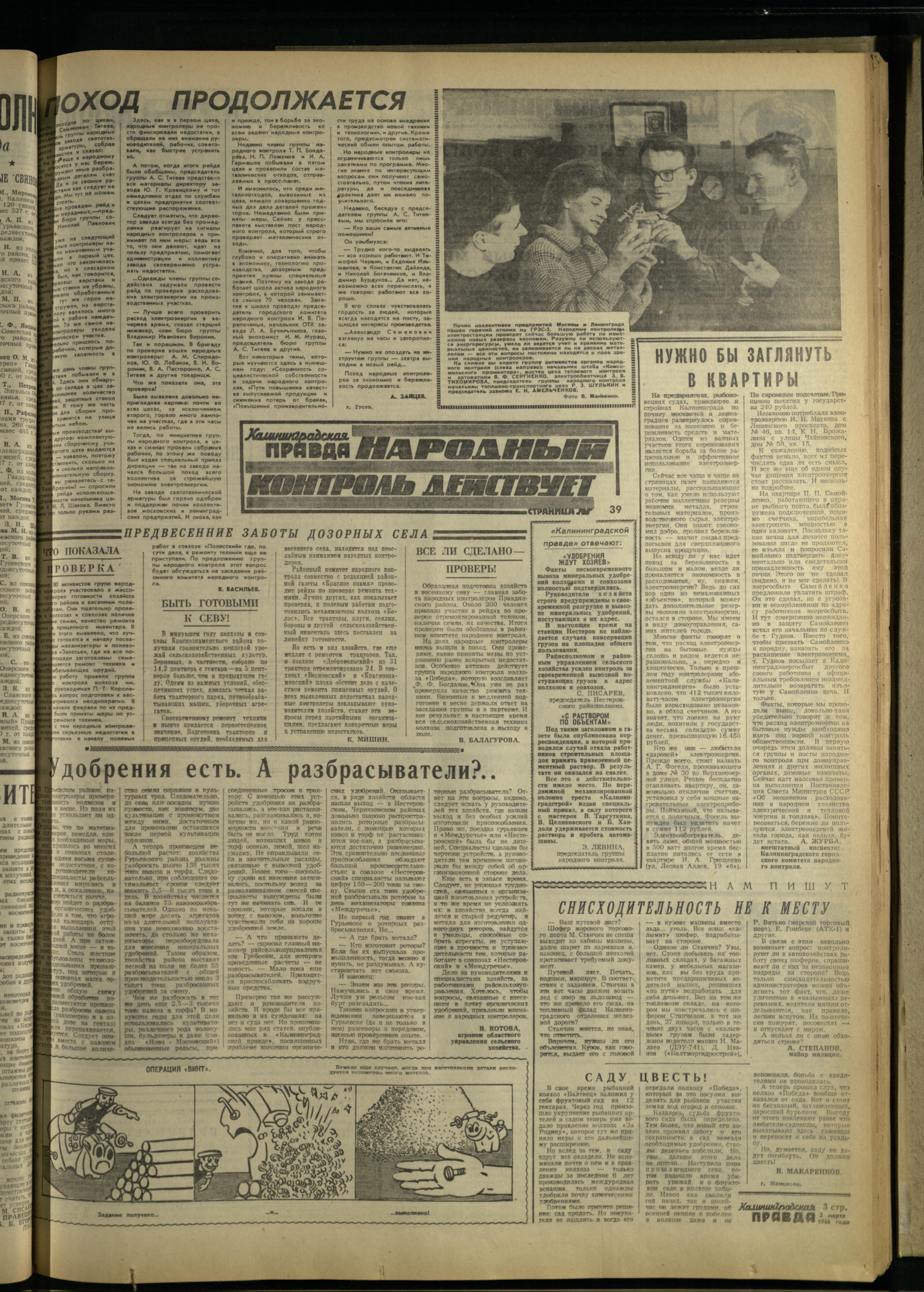 51-3-66-3