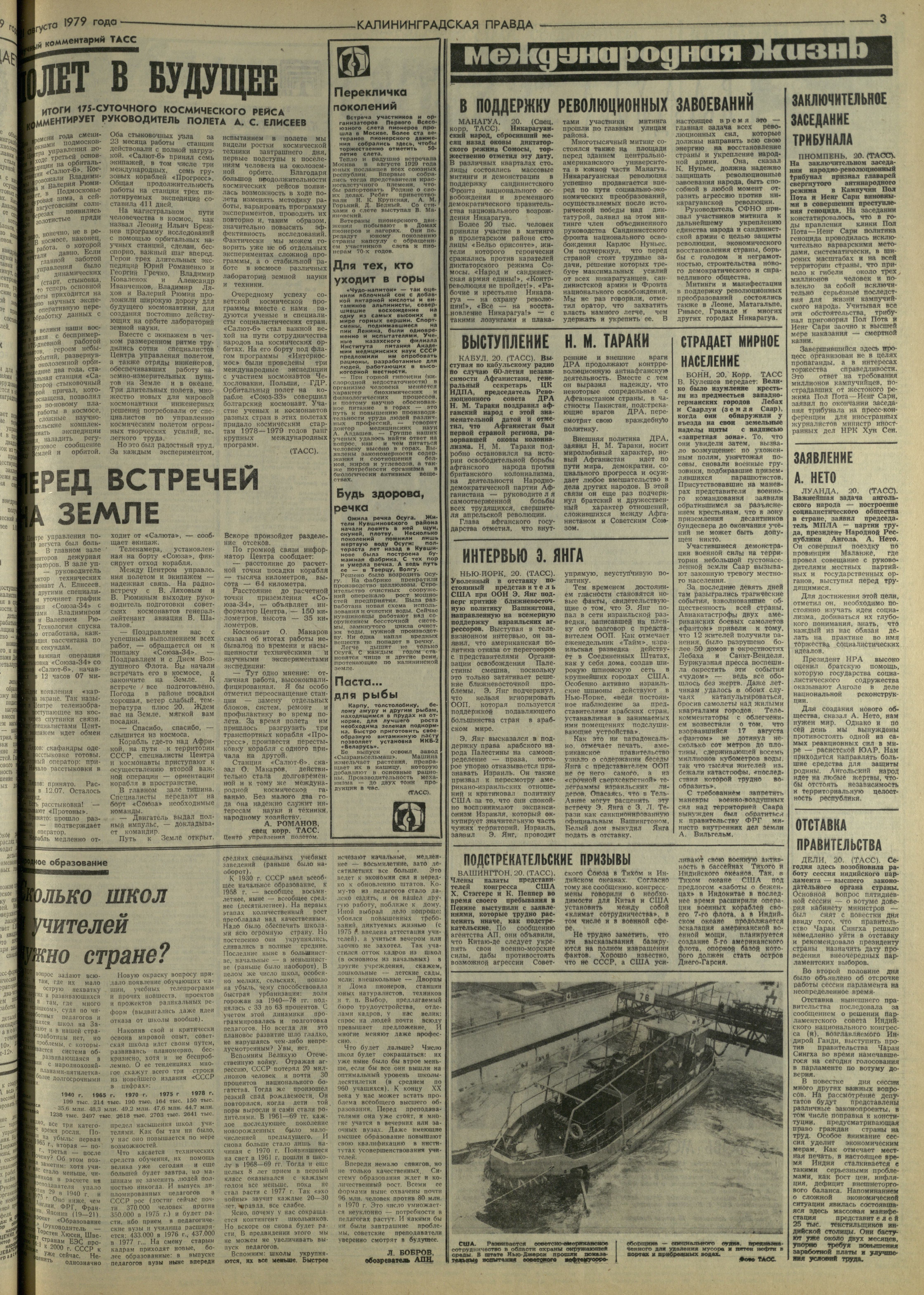 192-8-79-3