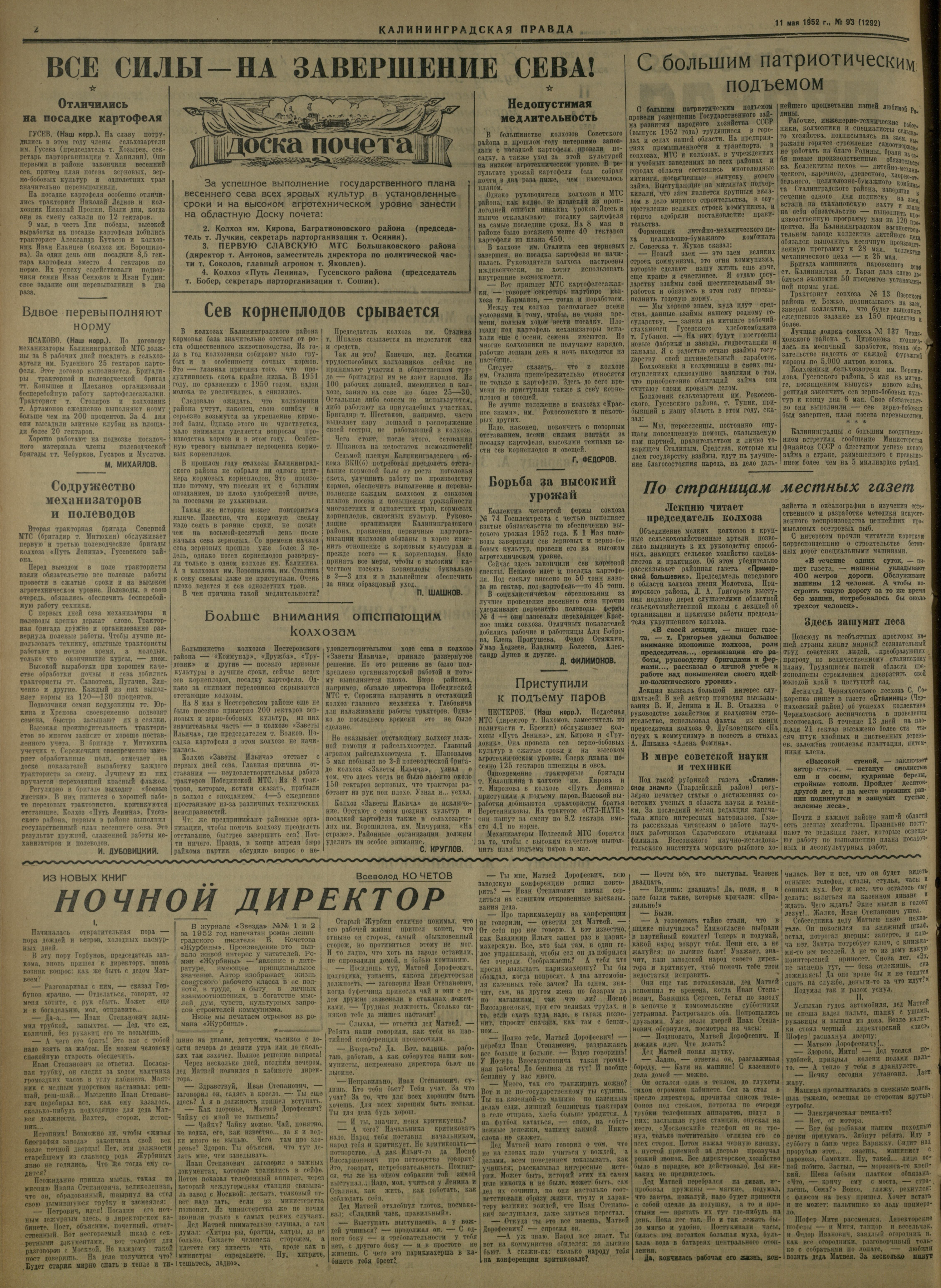 93-5-52-2