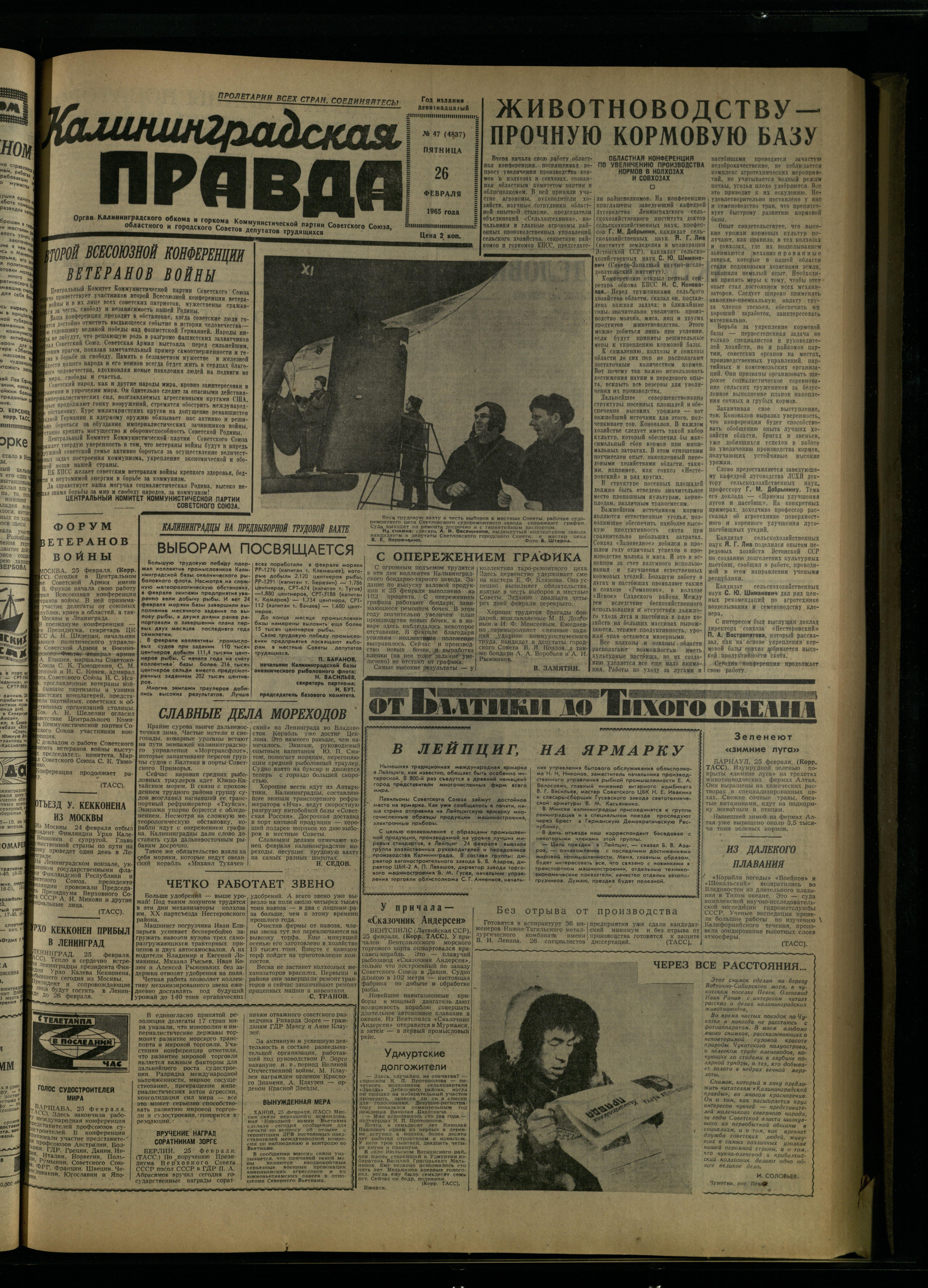 47-2-65-1