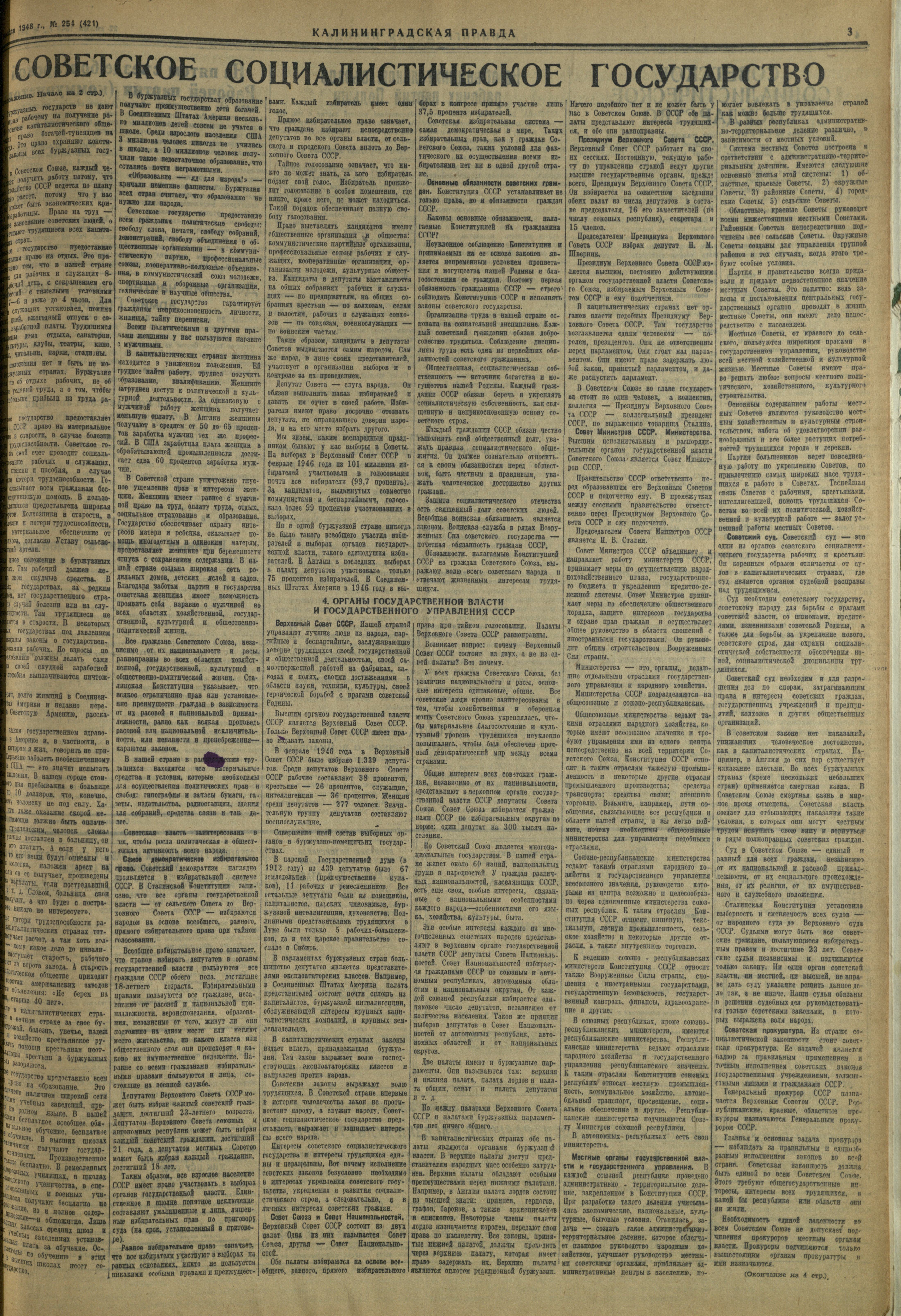 254-12-48-3