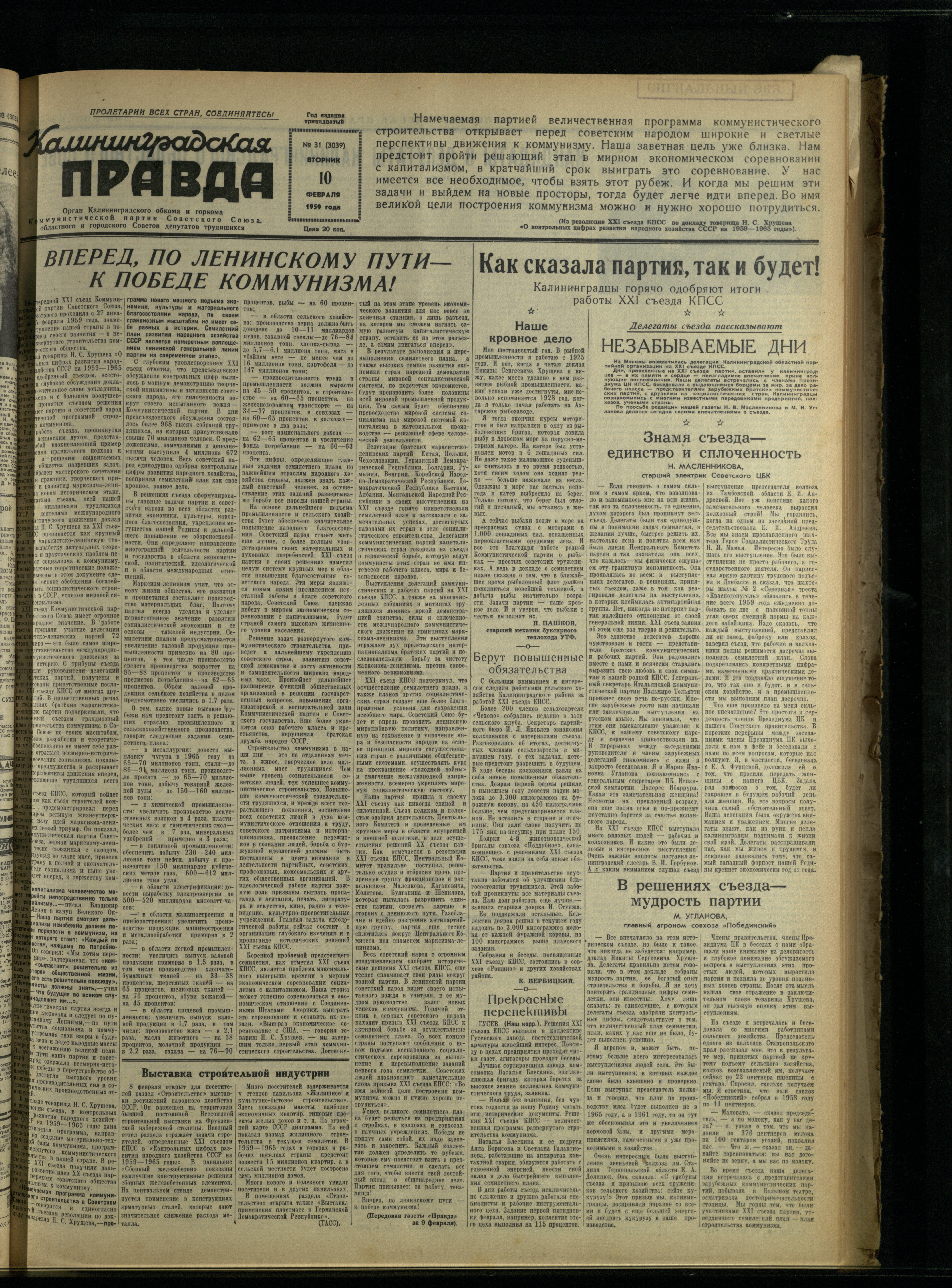 31-2-59-1