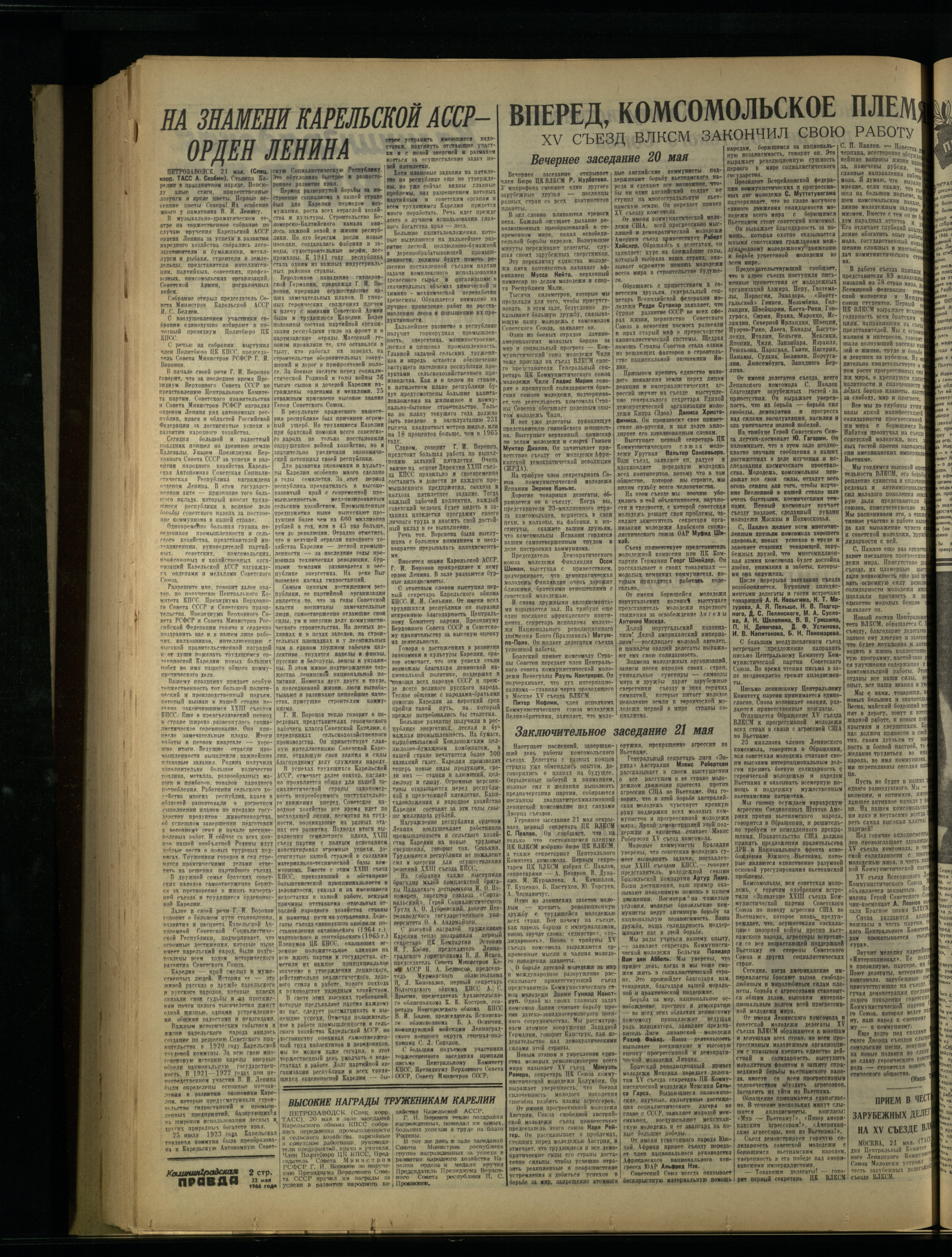 117-5-66-2