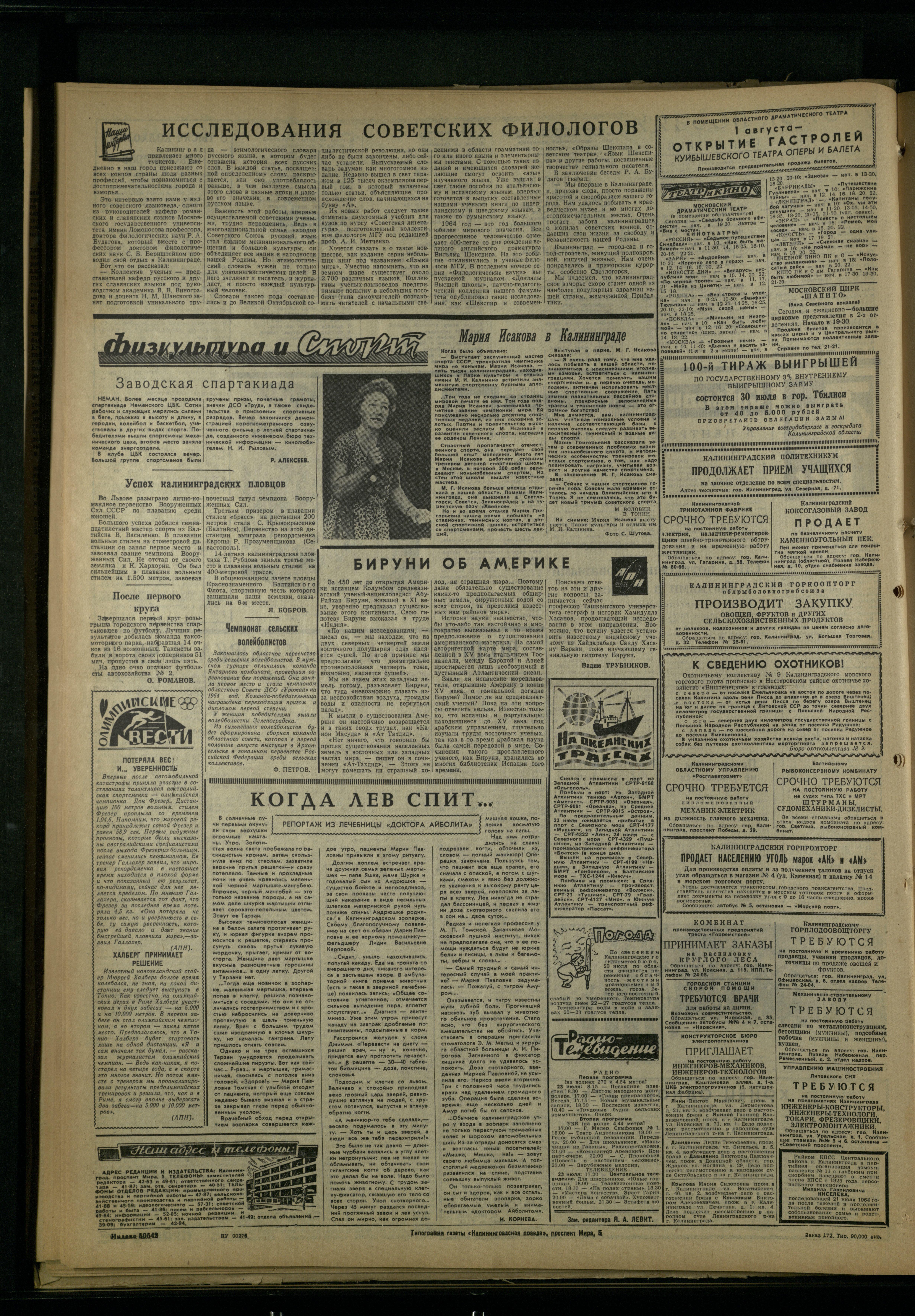 172-7-64-4