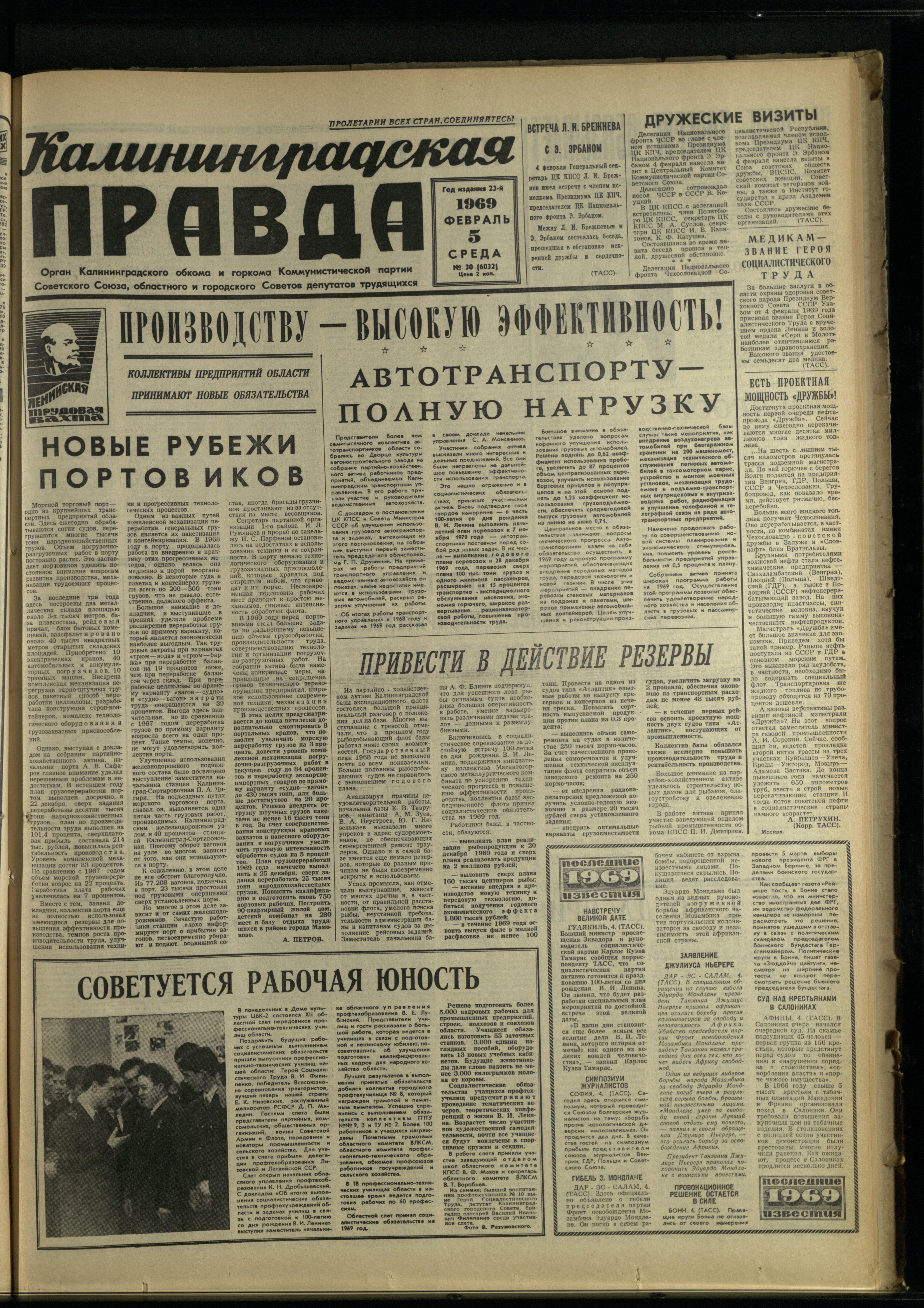 30-2-69-1