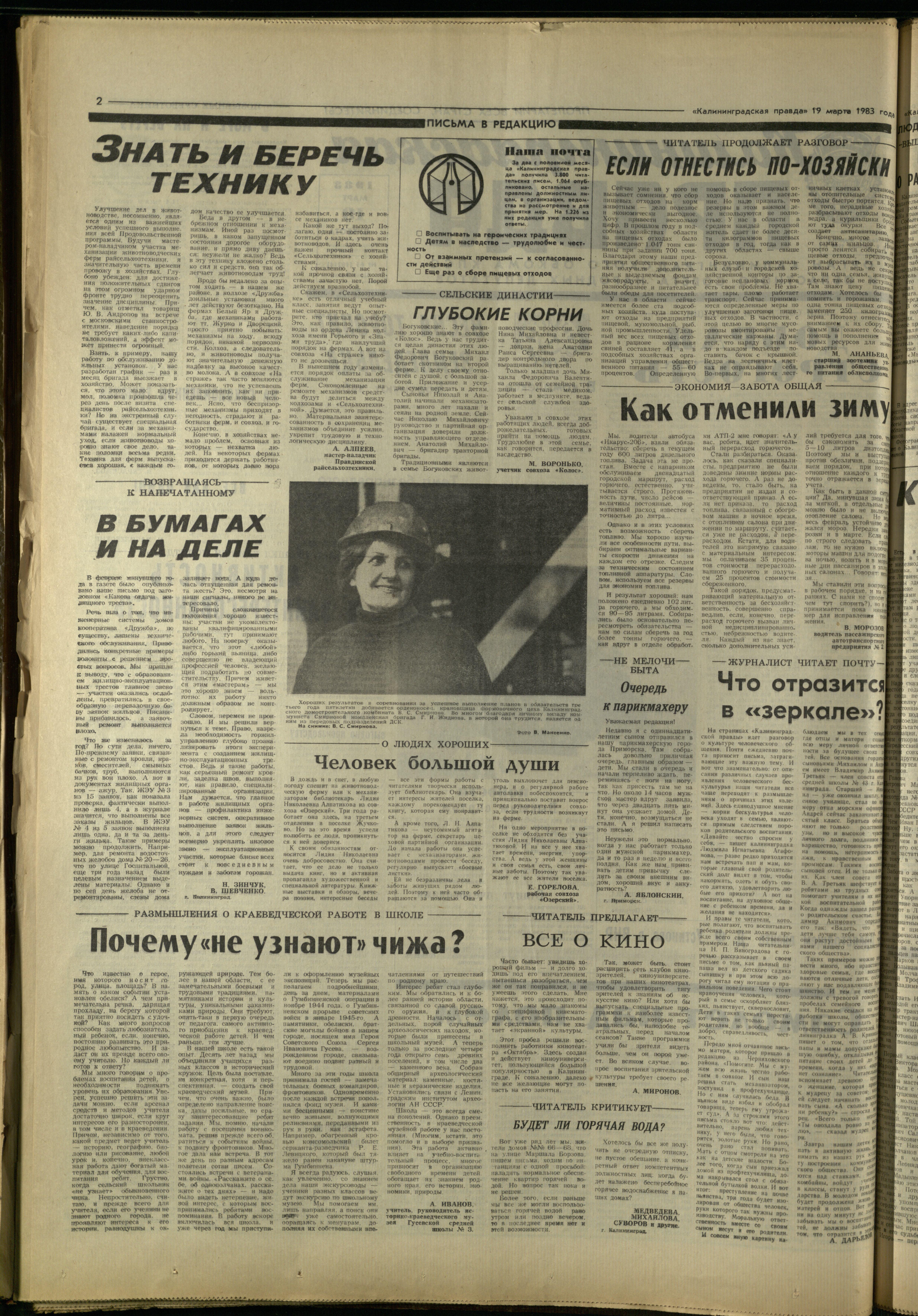 65-3-83-2