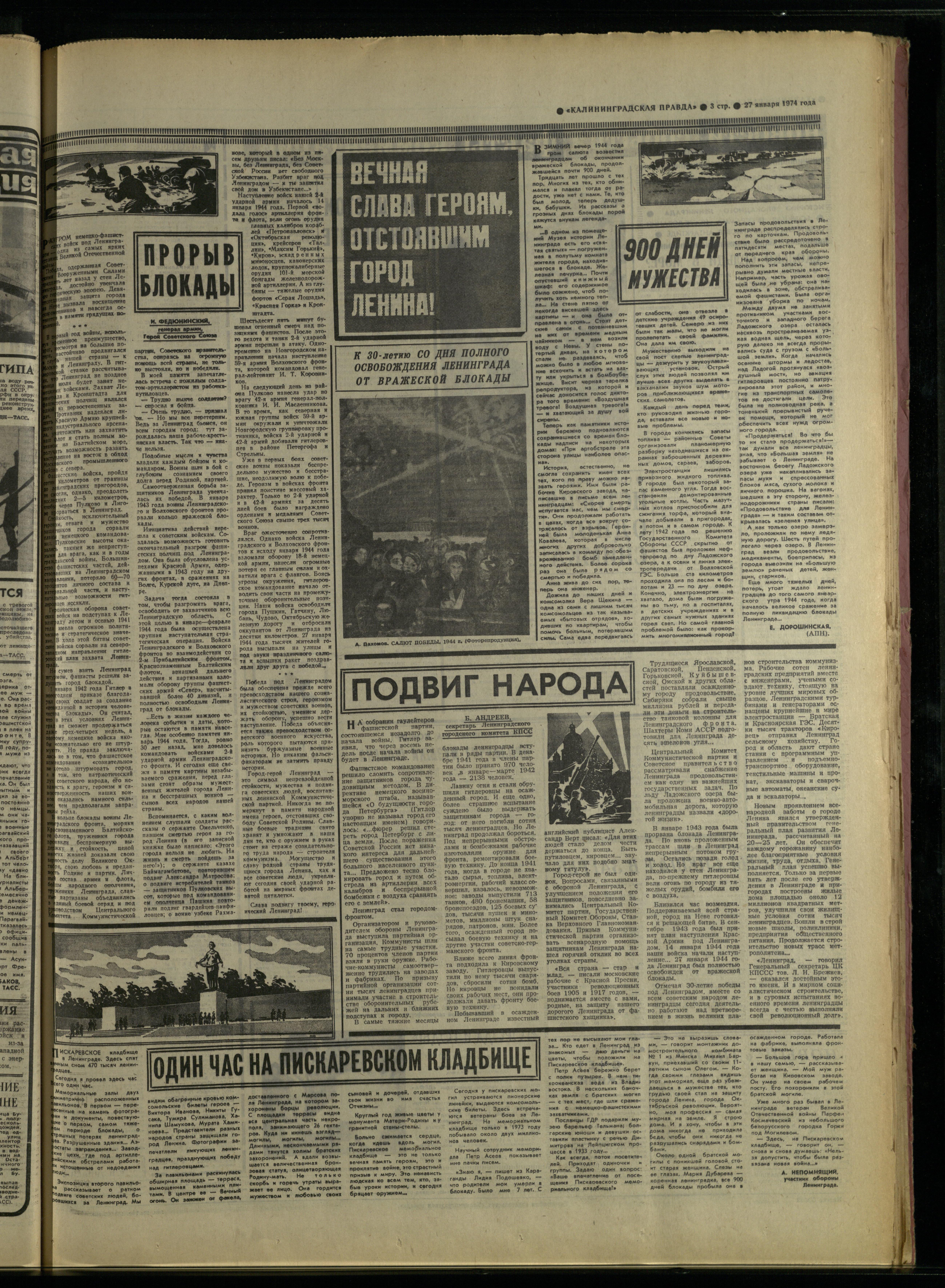 23-1-74-3