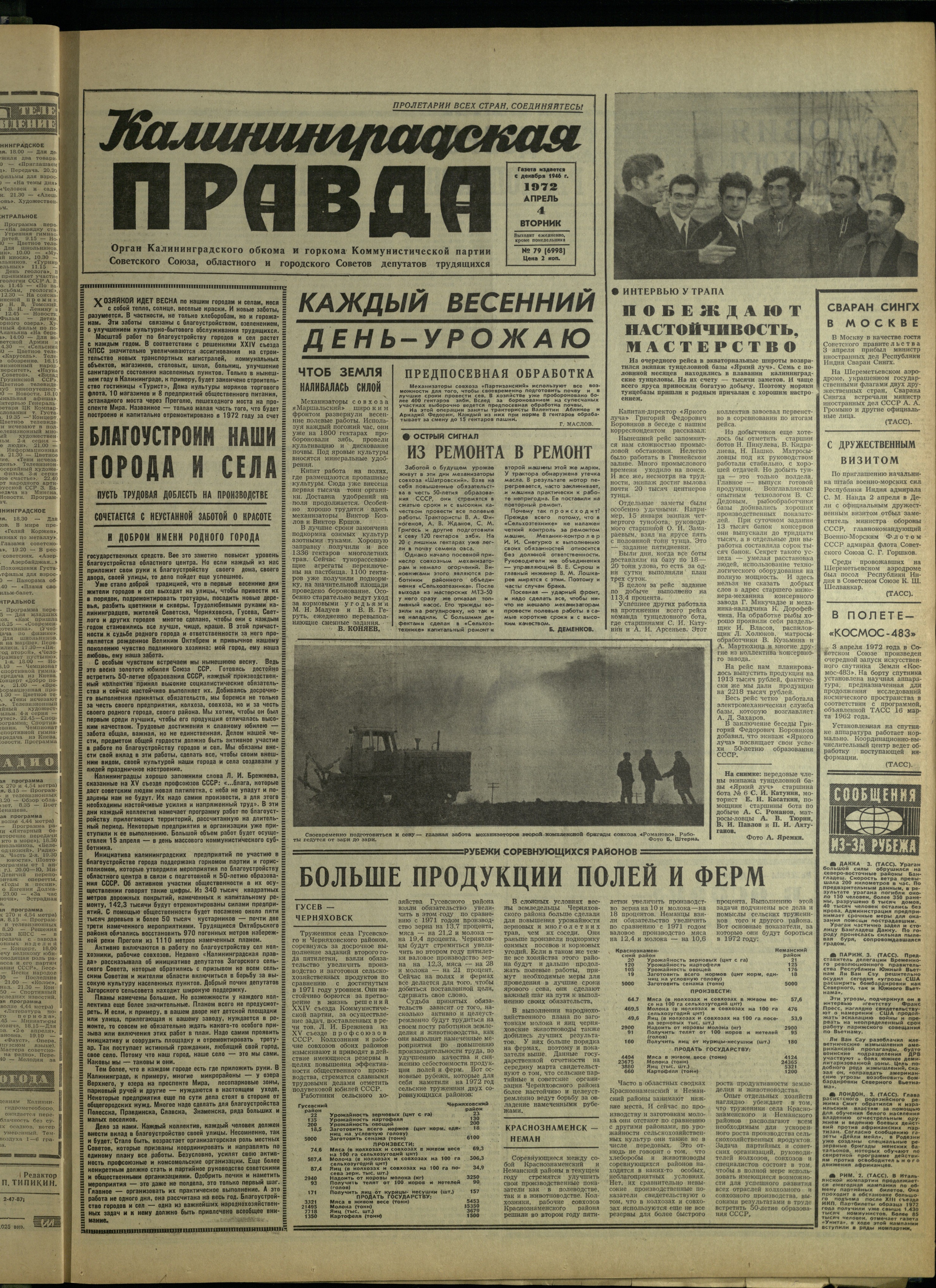 79-4-1972-1