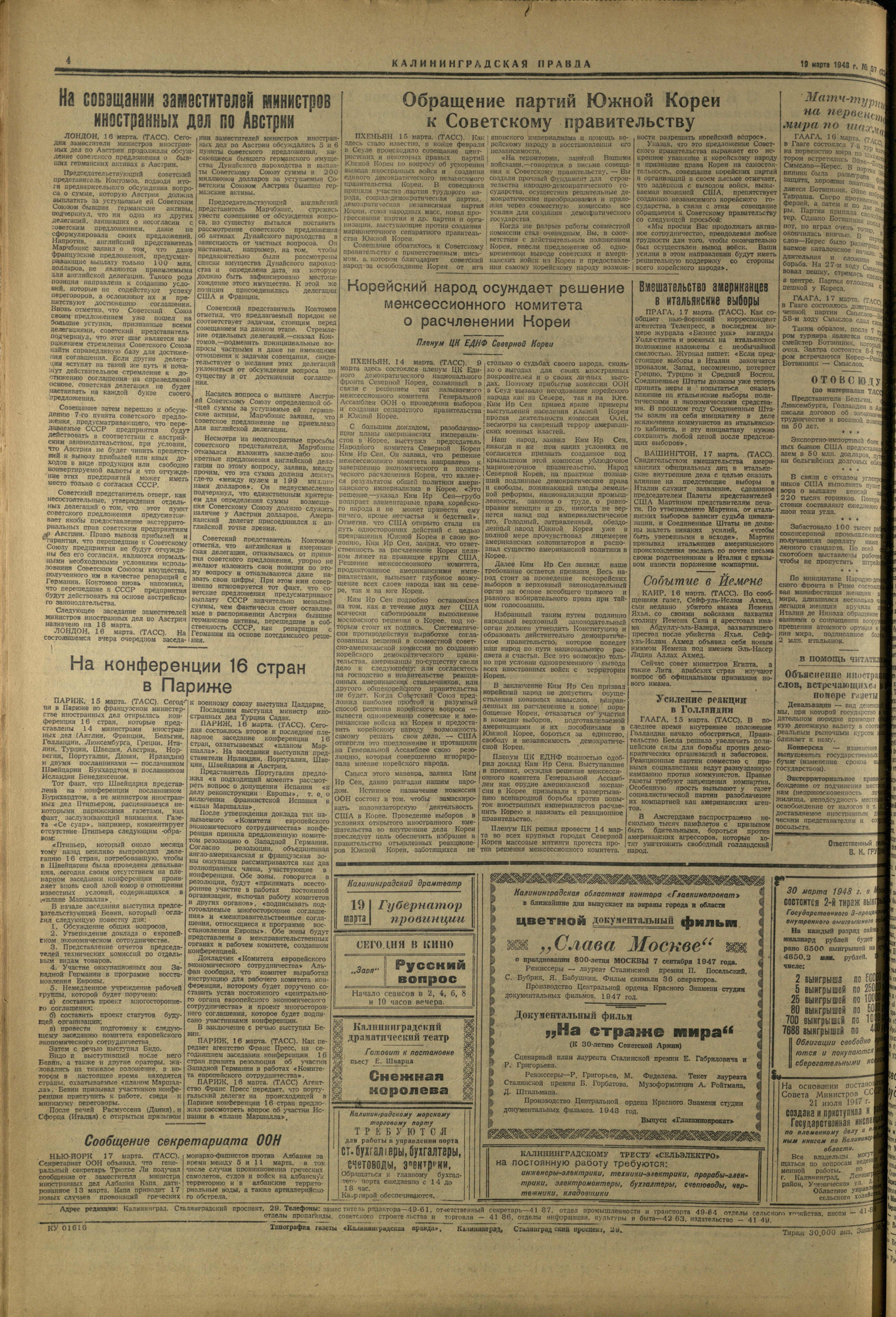 224-3-48-4