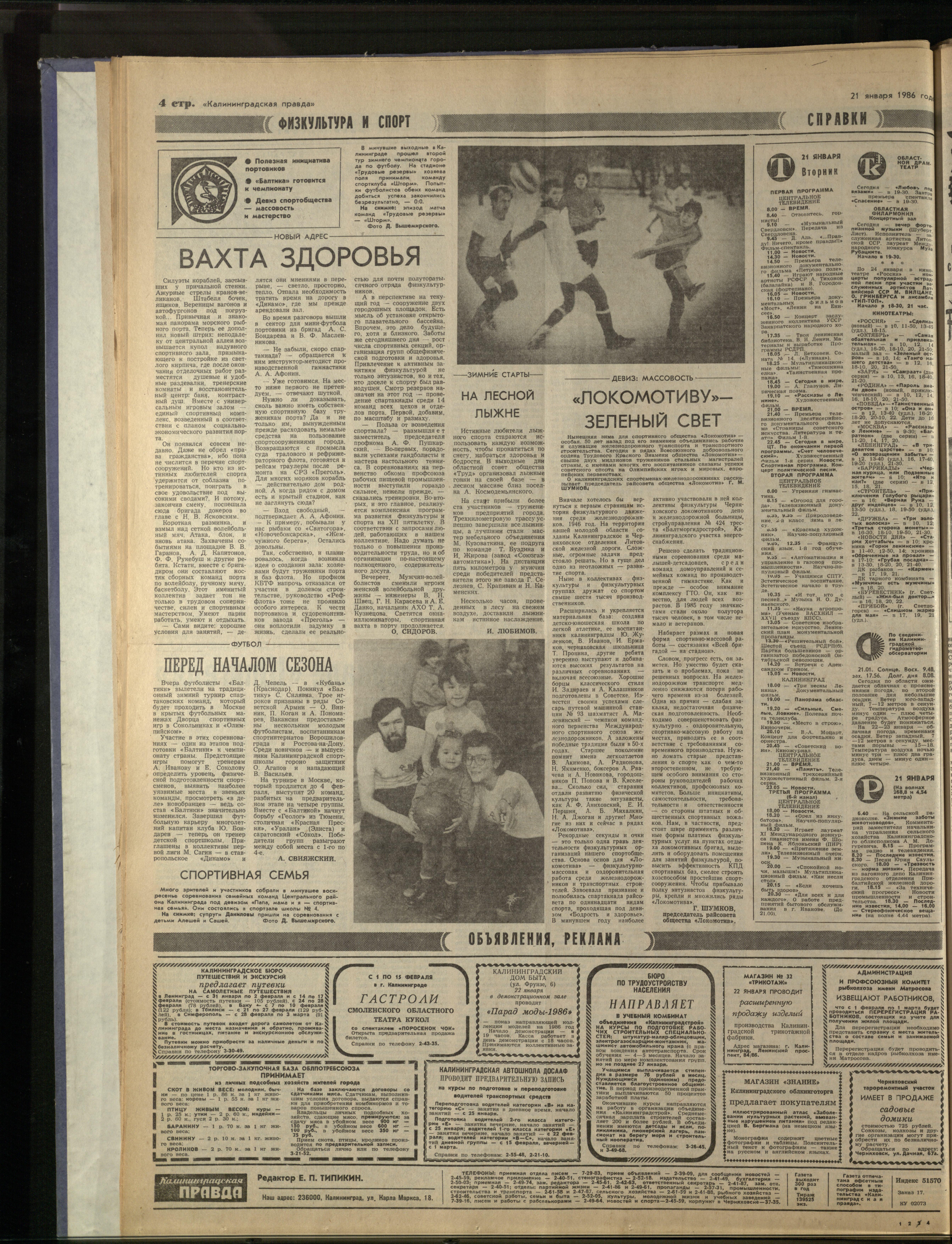 17-1-86-4