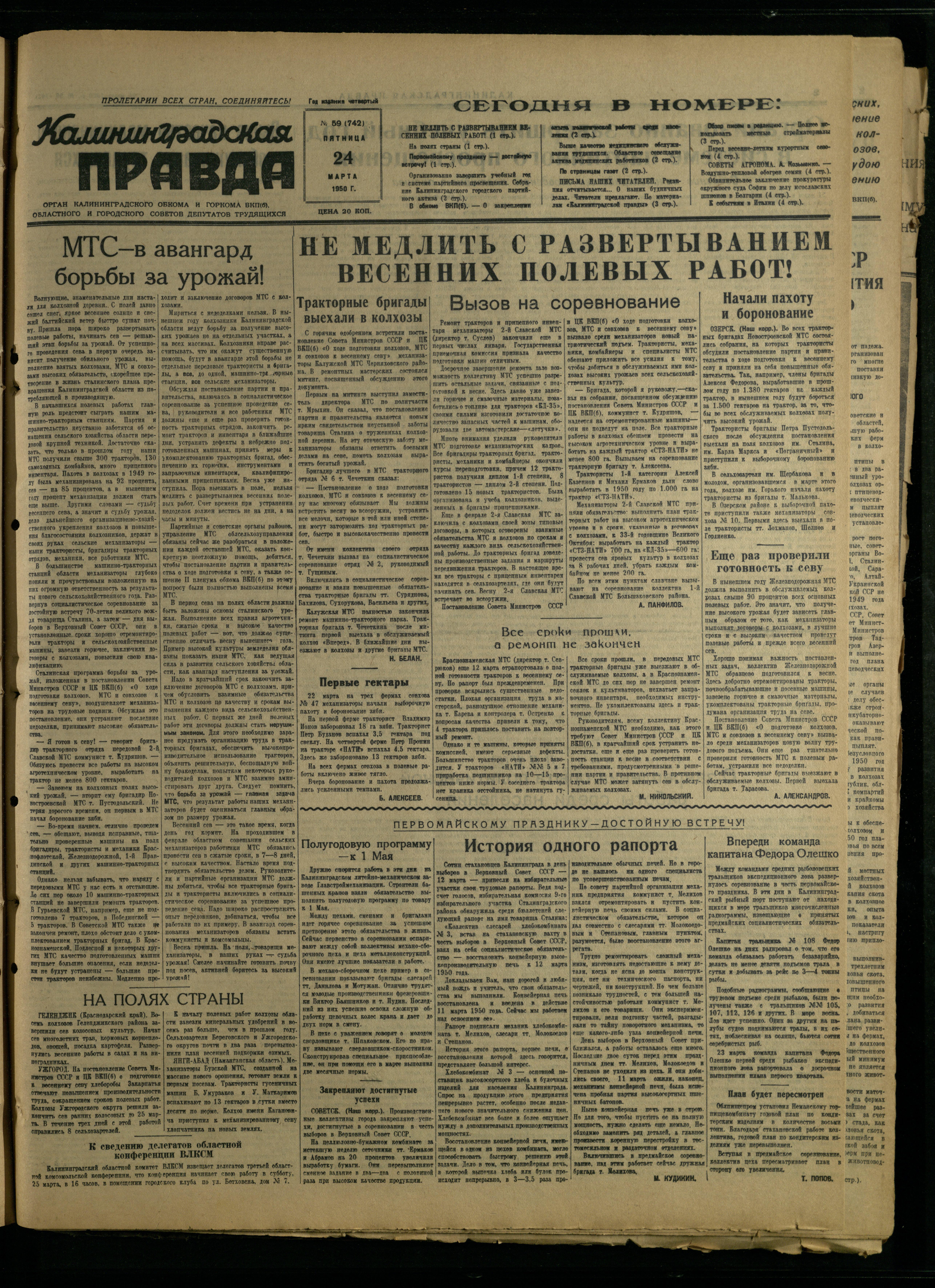 59-3-50-1