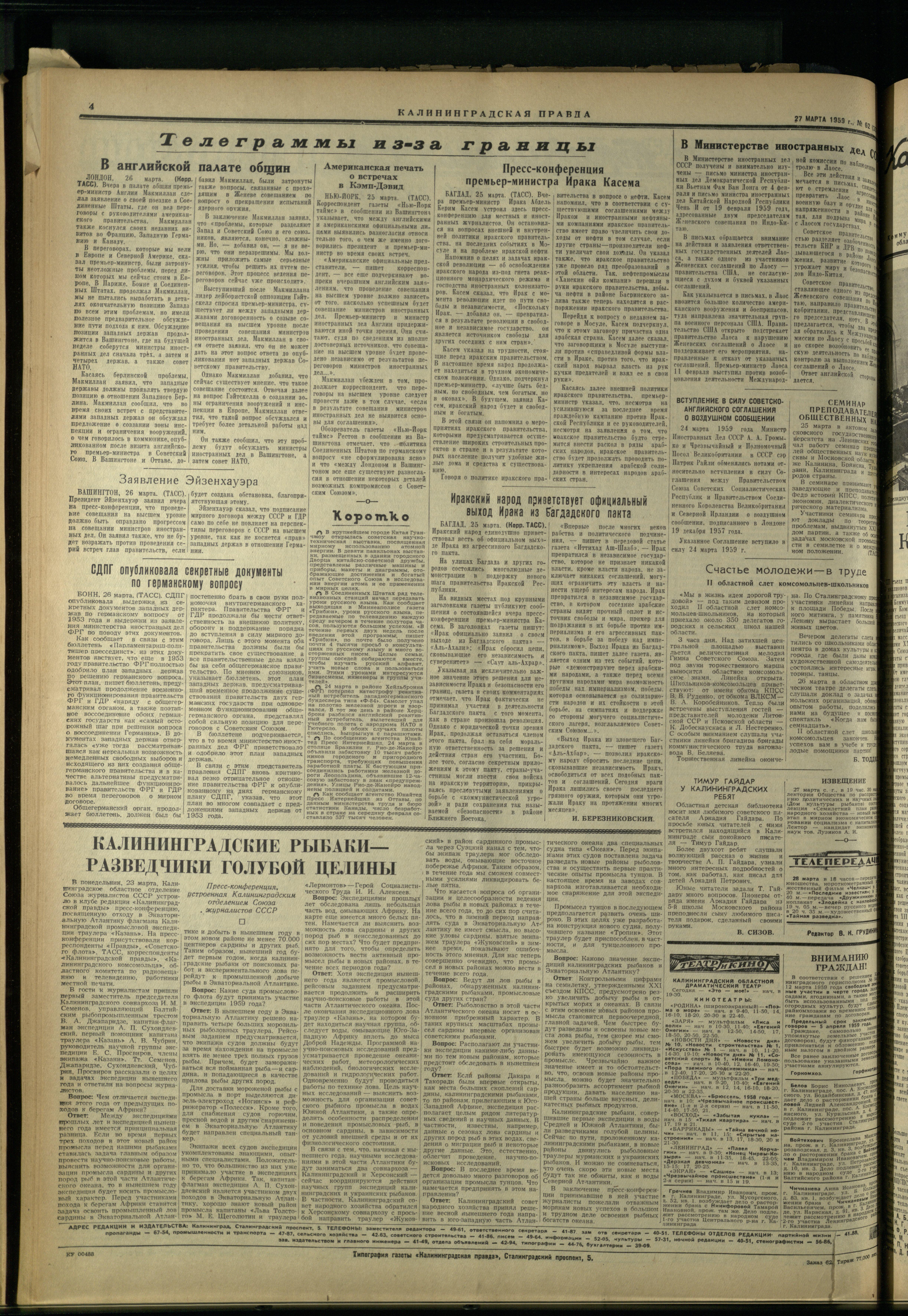62-3-59-4