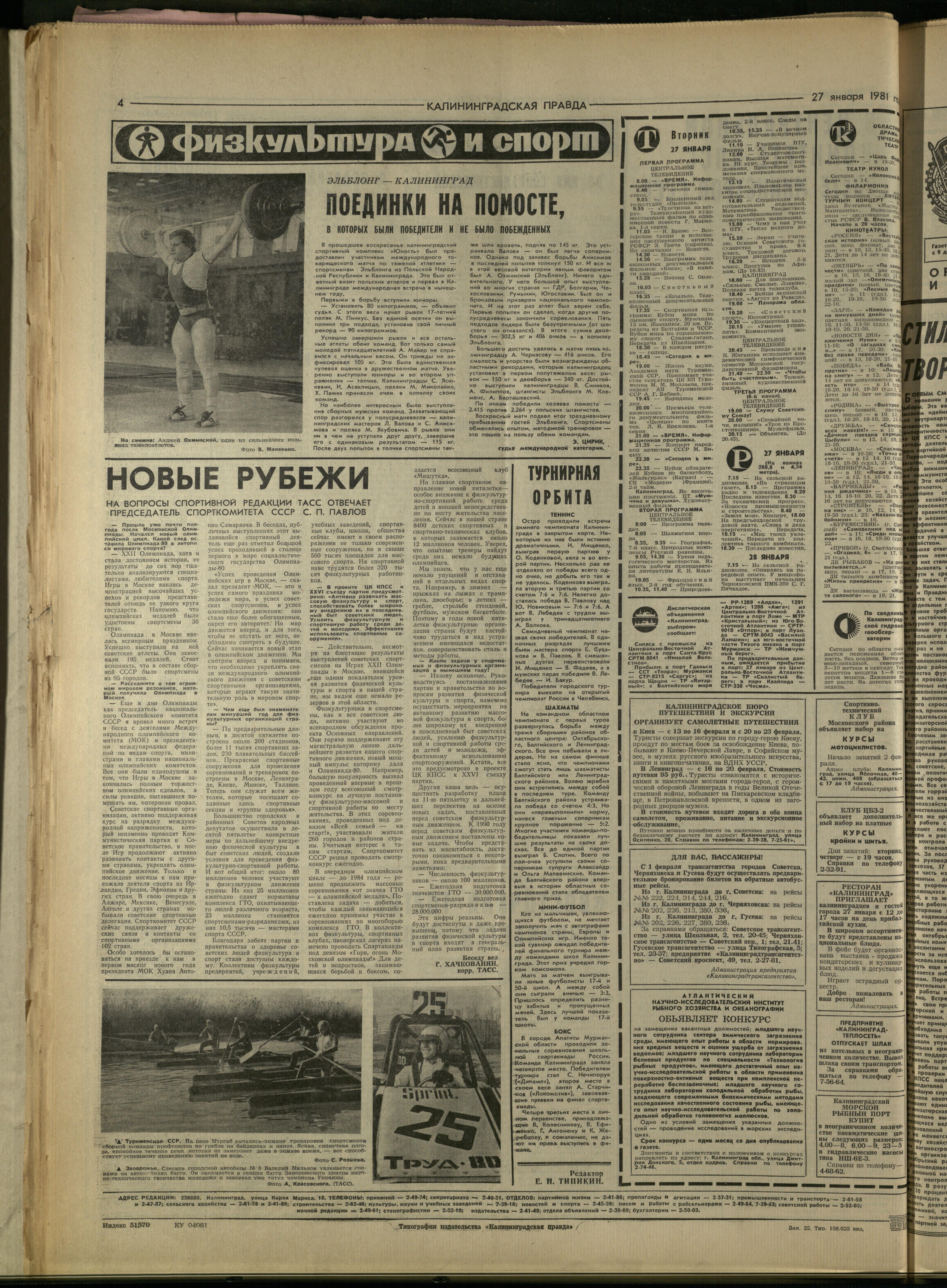 22-1-81-4